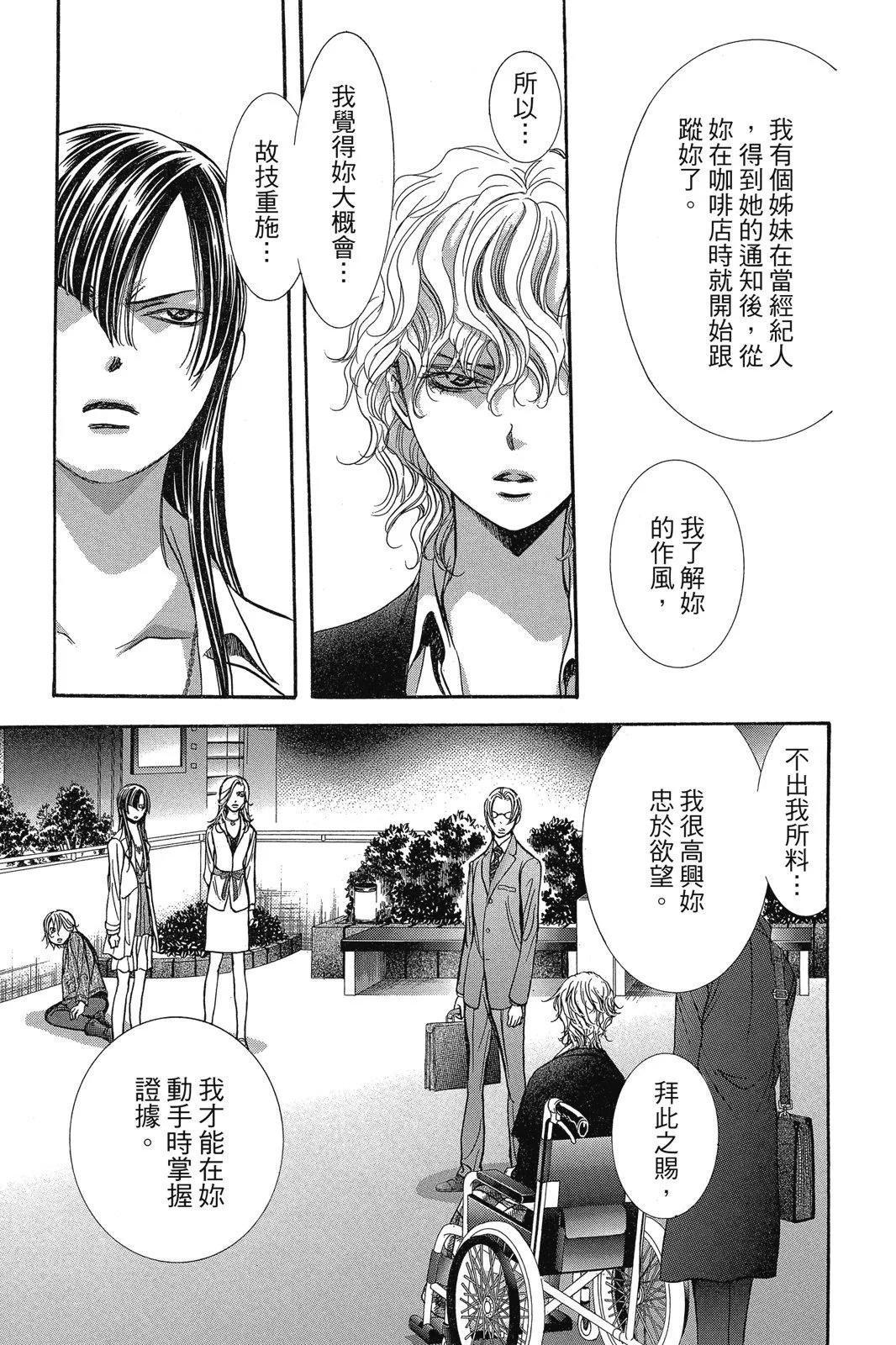 第 65 页