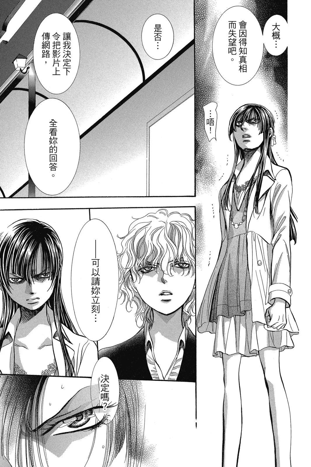 第 69 页