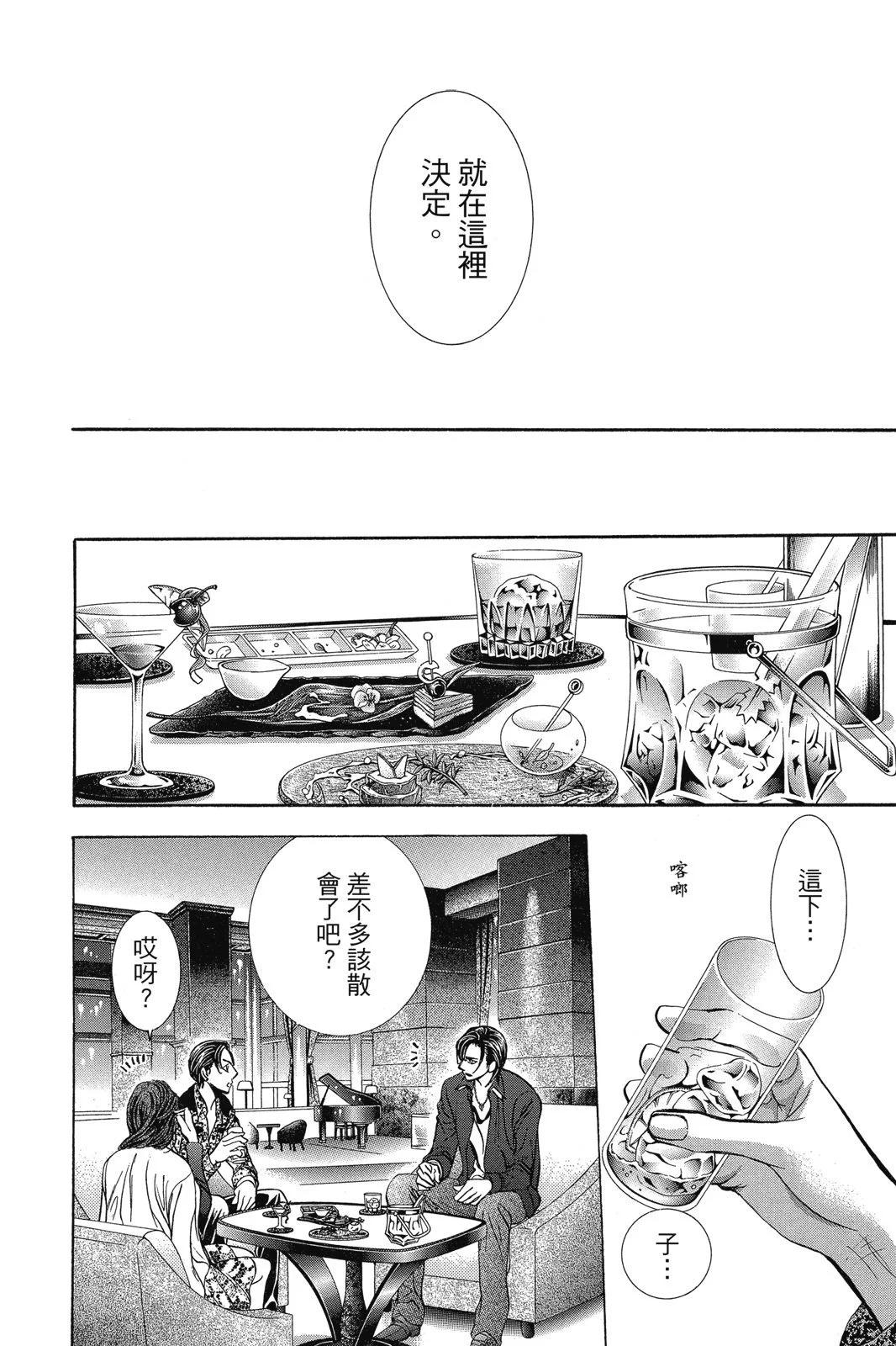 第 70 页