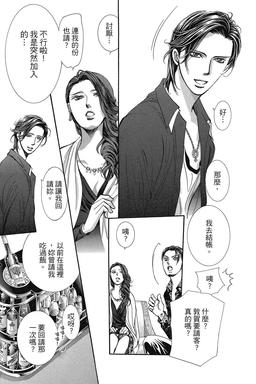 第 71 页