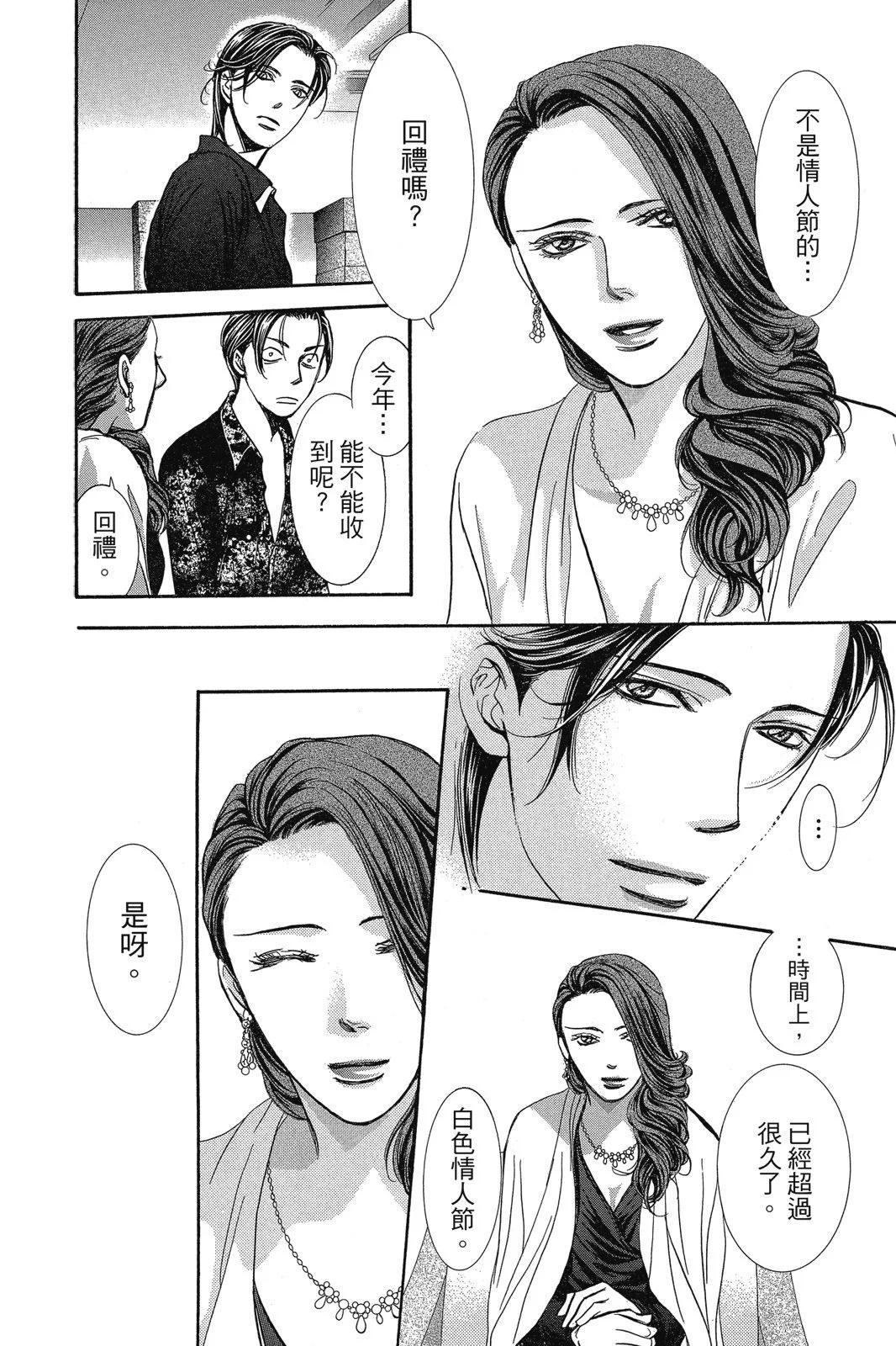 第 72 页