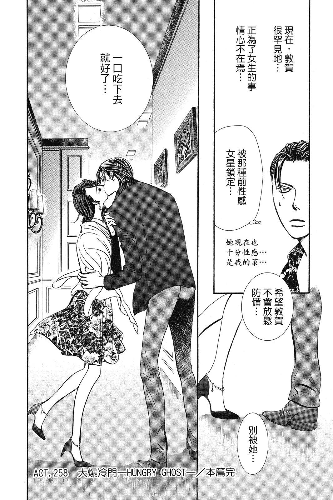 第 74 页