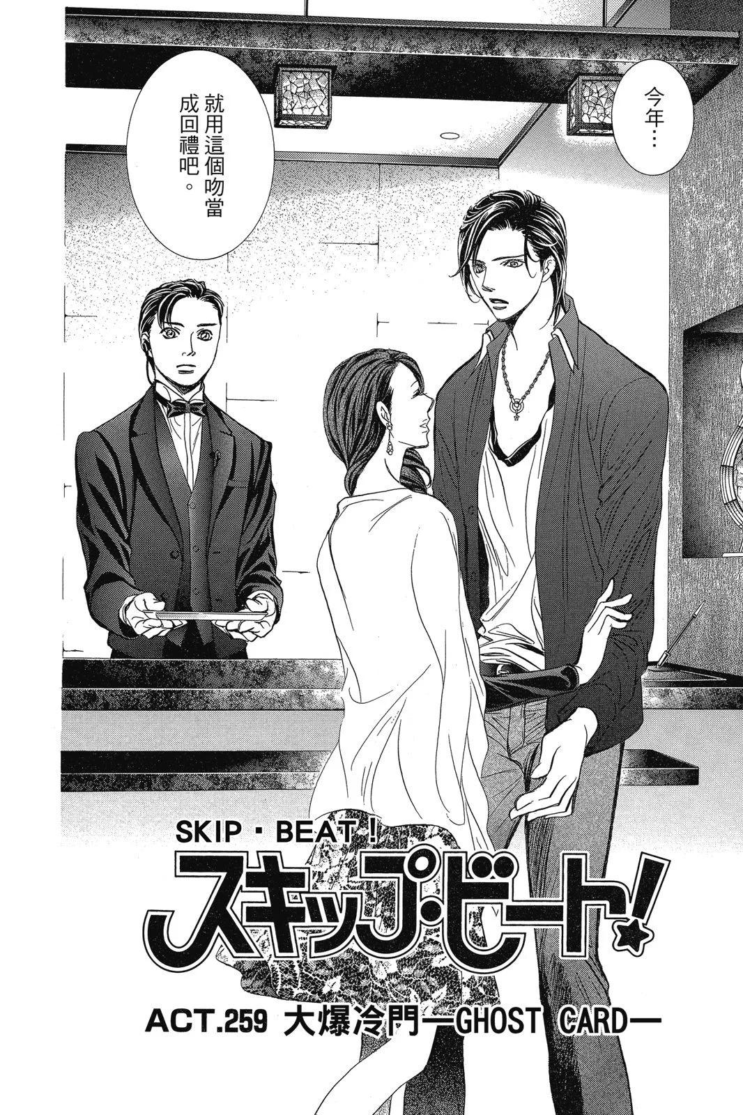第 76 页