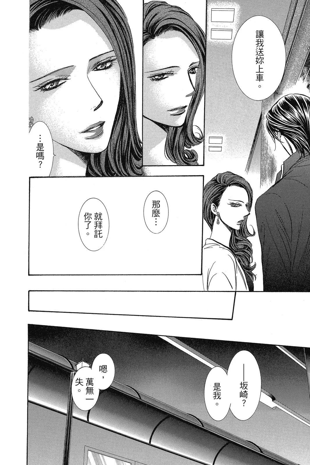 第 78 页