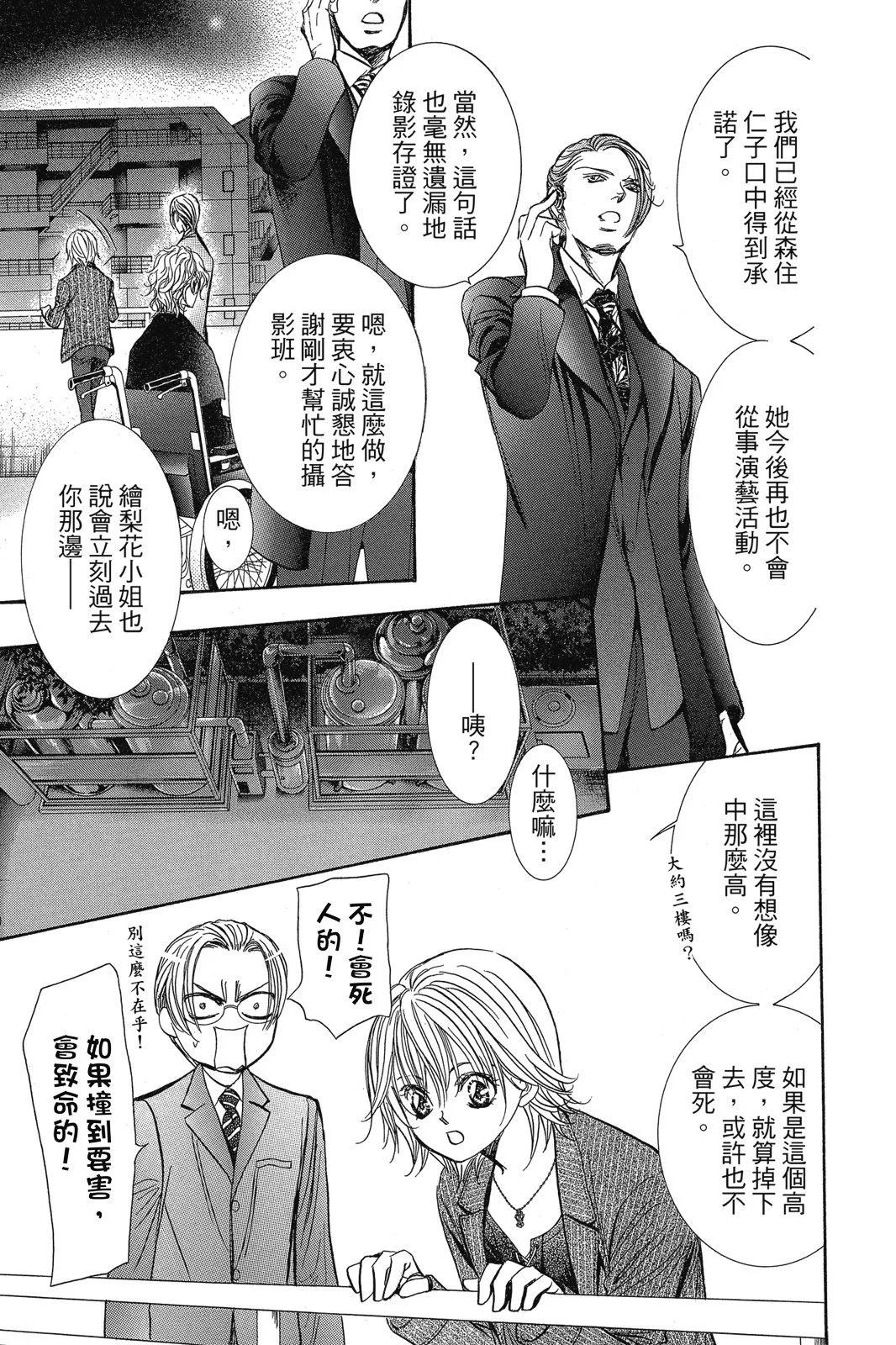 第 79 页