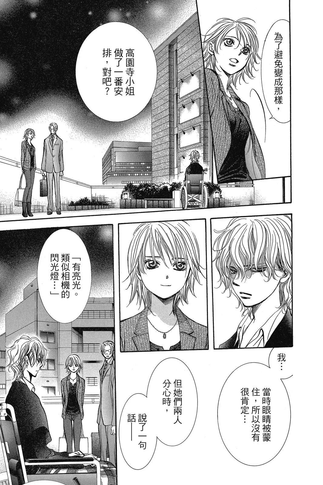 第 81 页