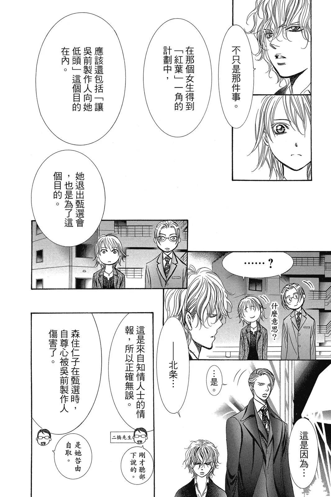 第 84 页