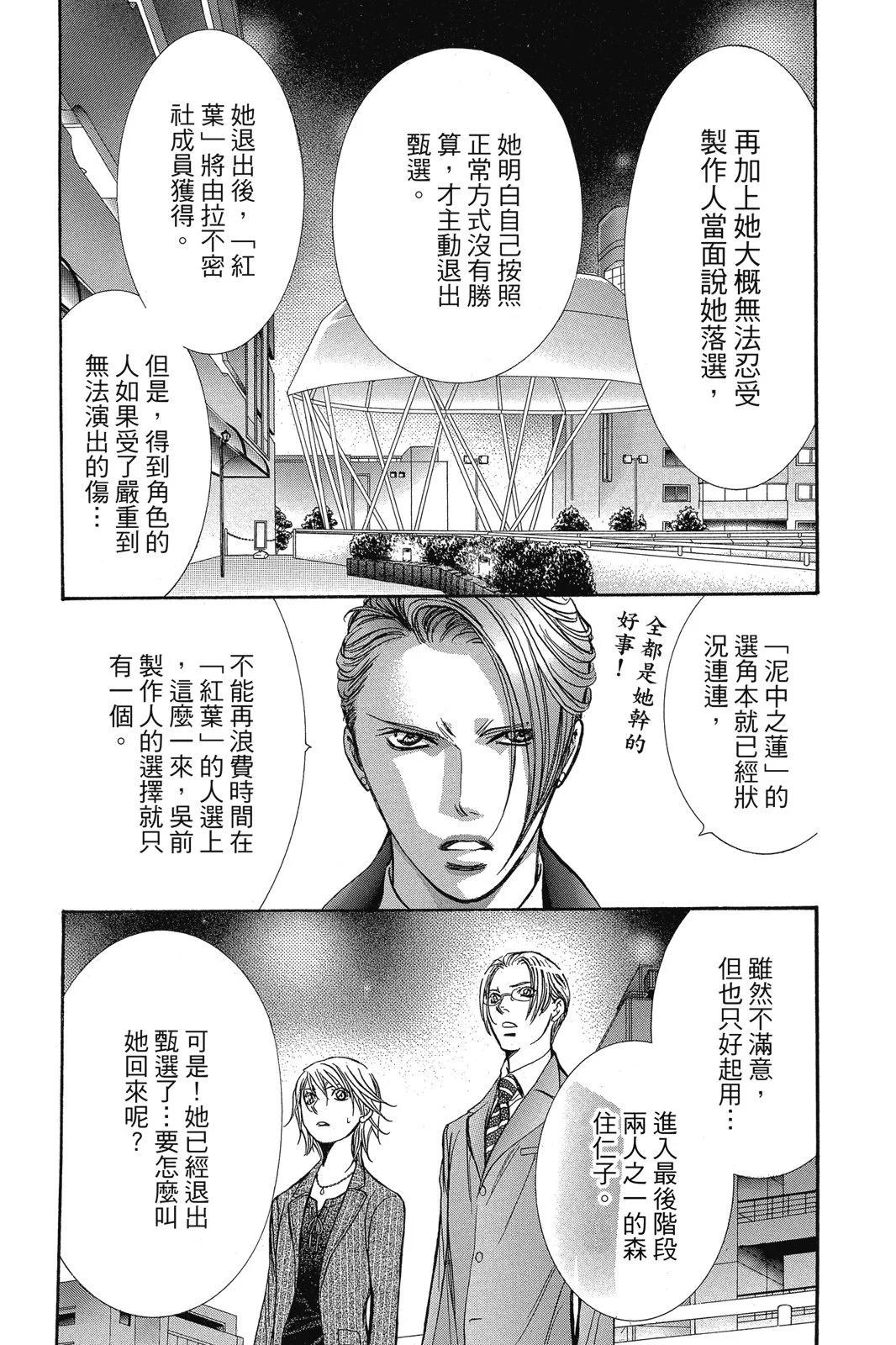 第 85 页