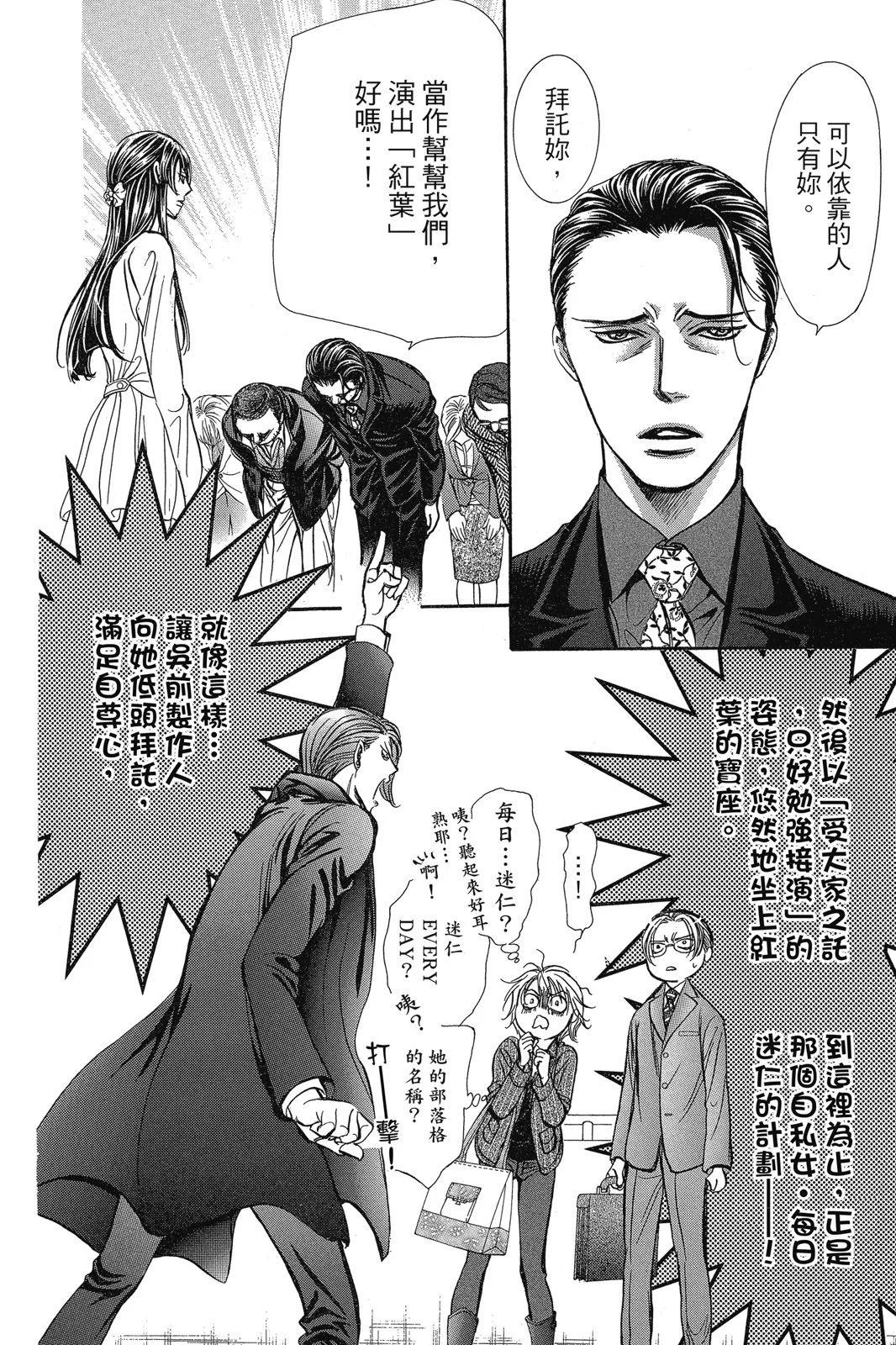 第 86 页