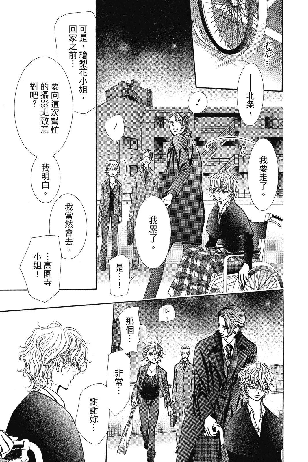 第 89 页