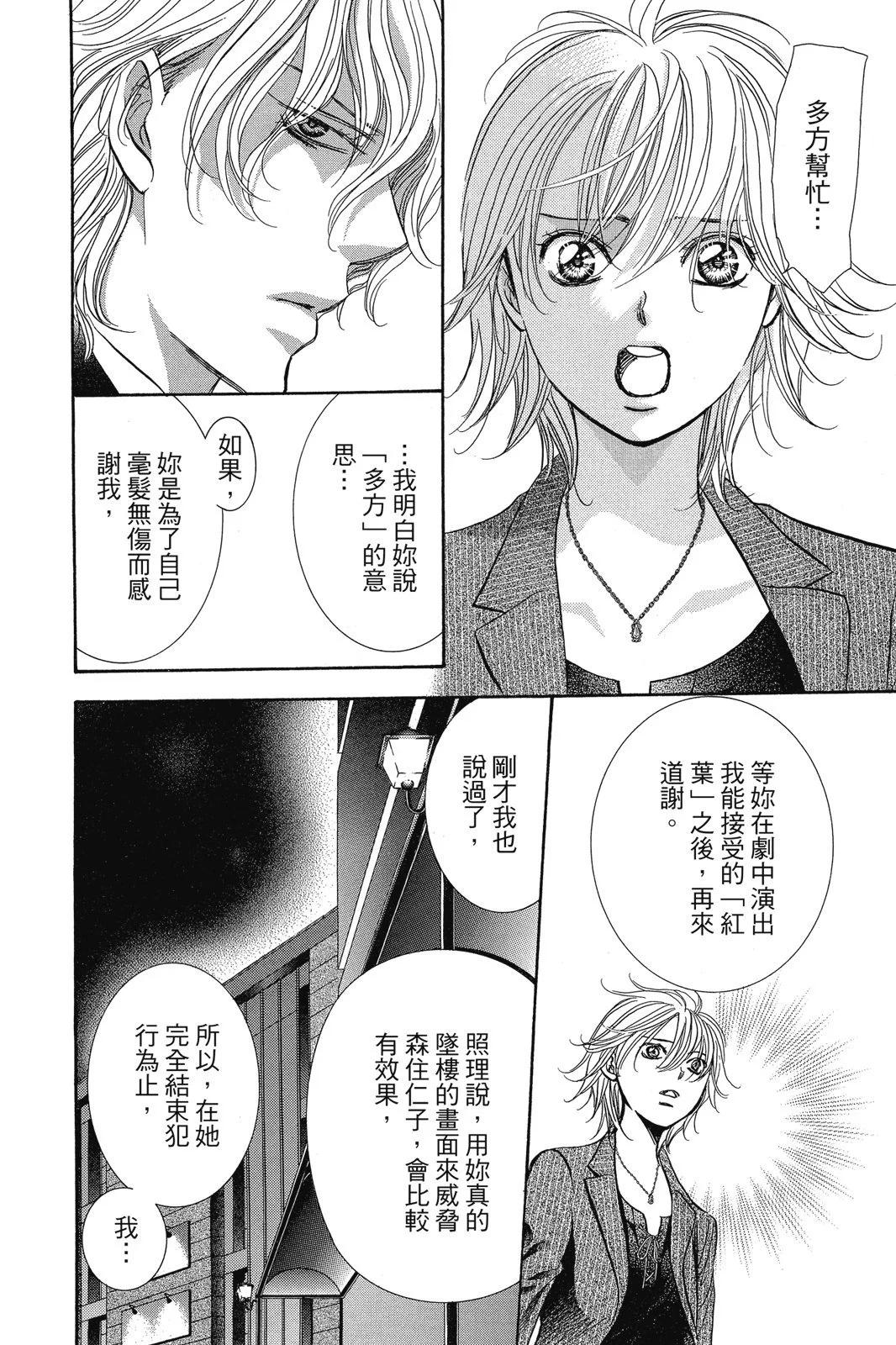 第 90 页