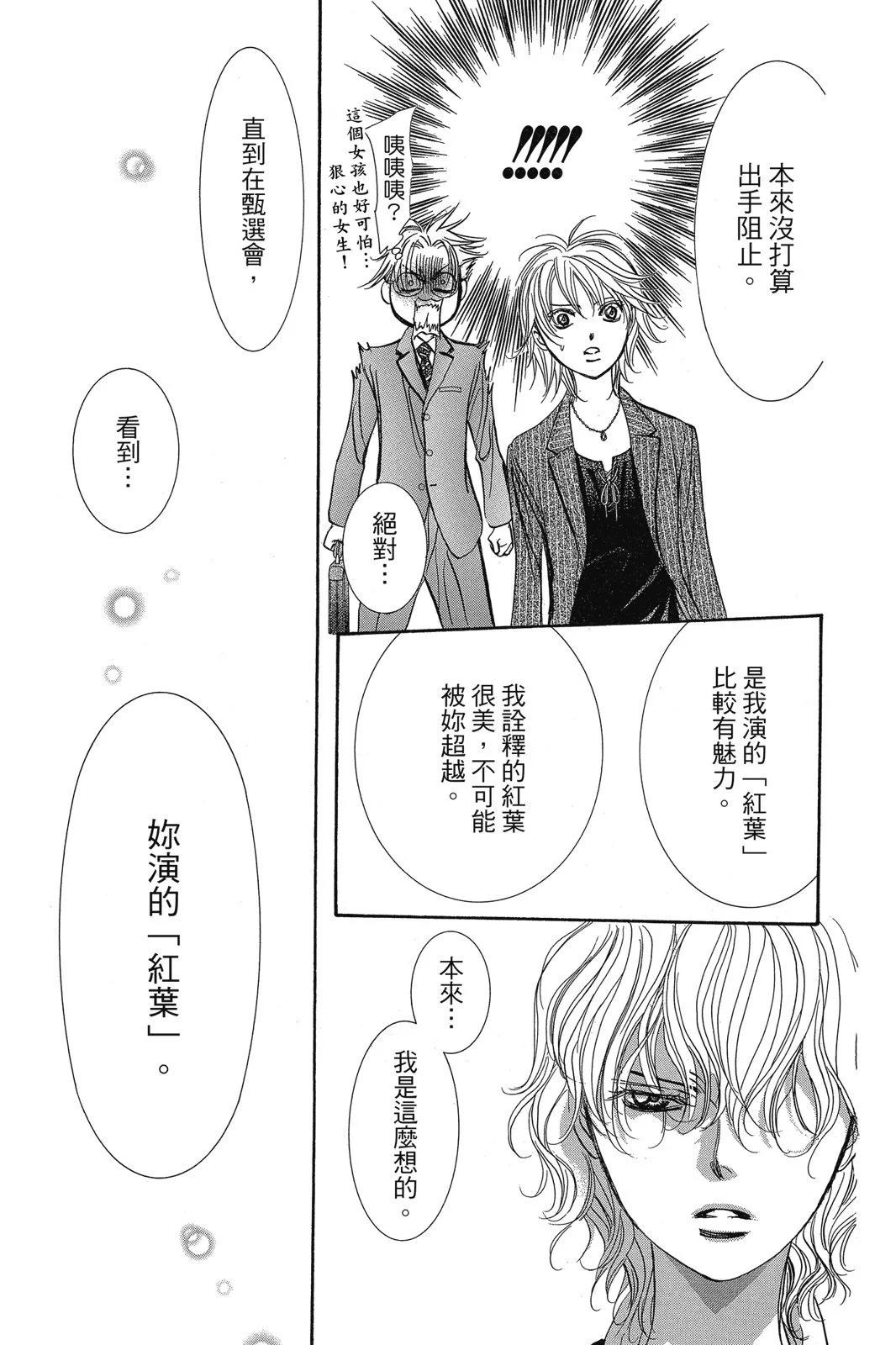 第 91 页
