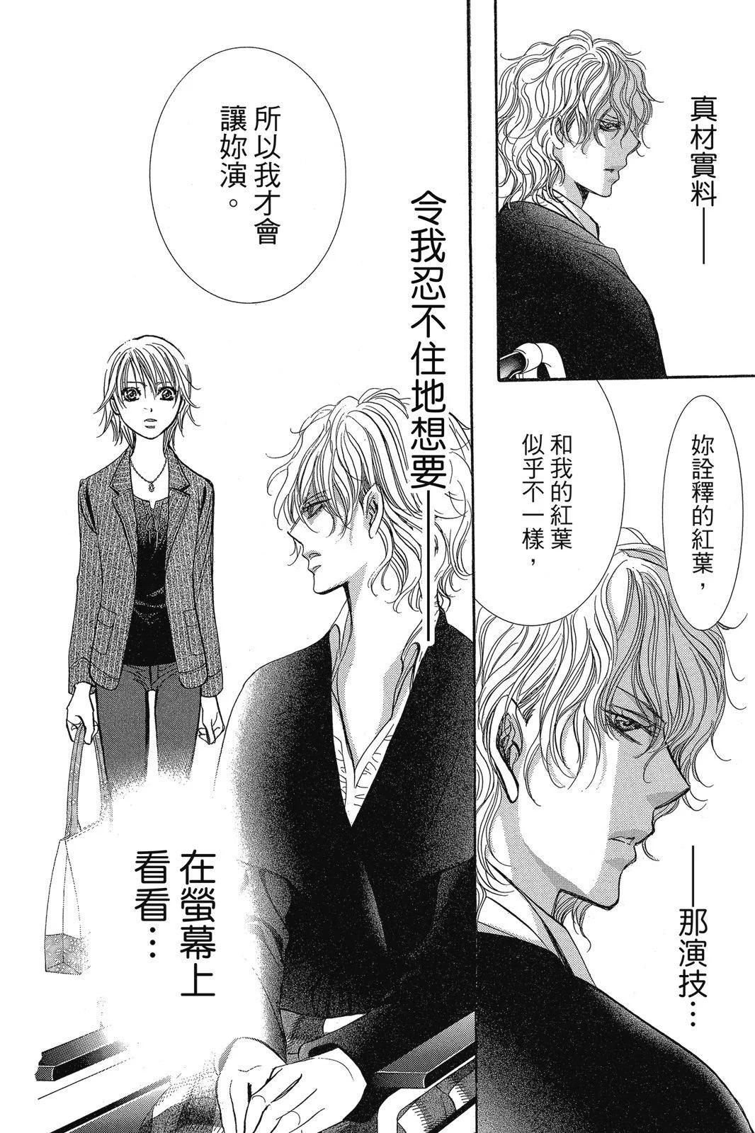 第 94 页