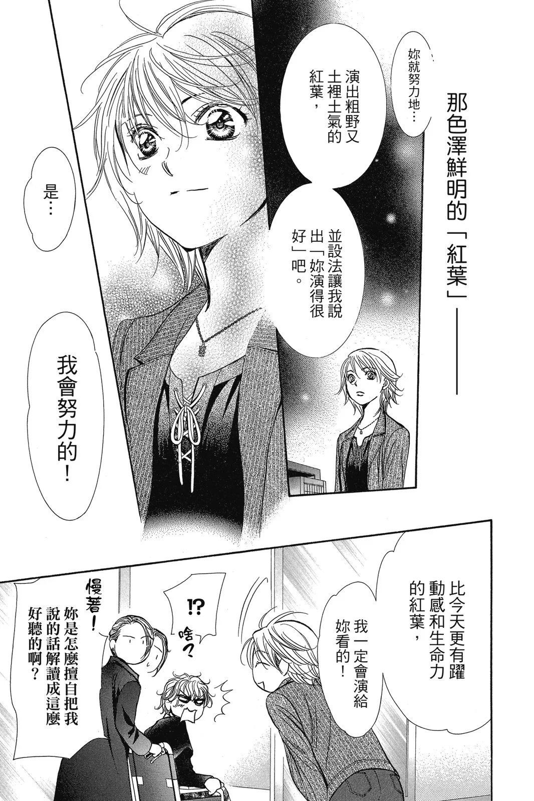 第 95 页