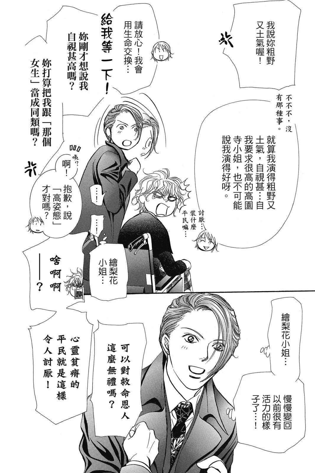第 96 页
