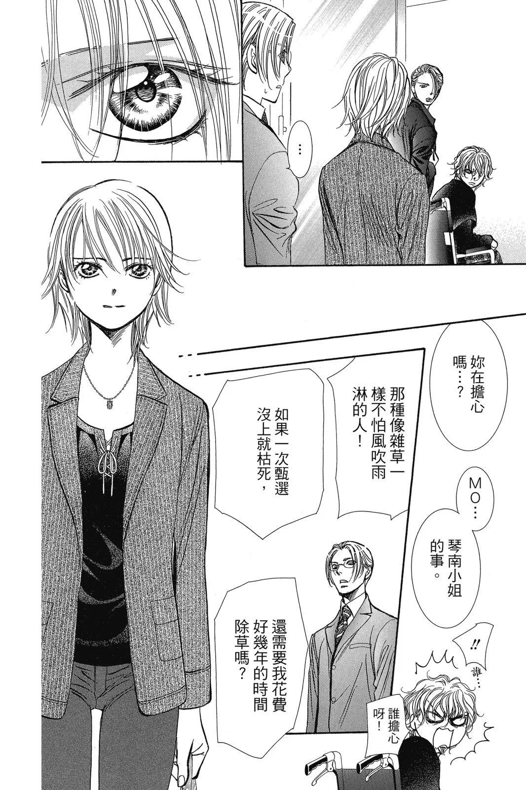 第 98 页
