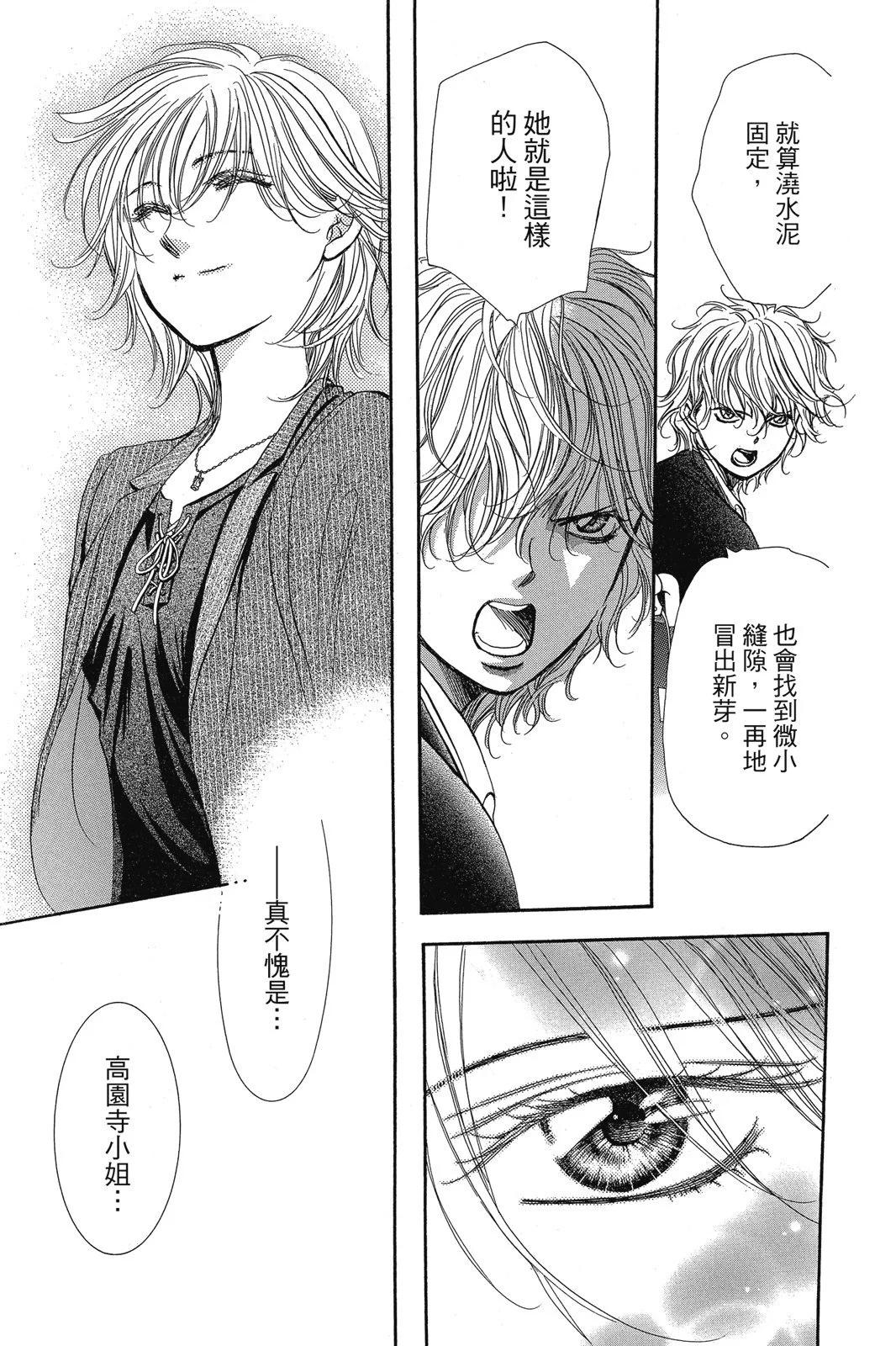 第 99 页
