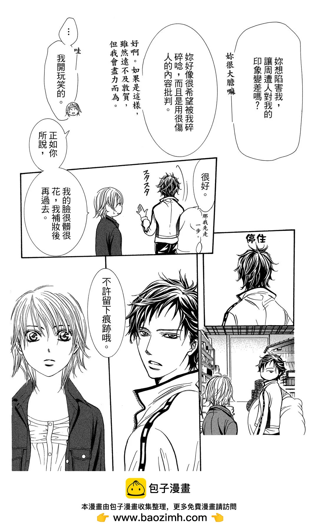 第 100 页