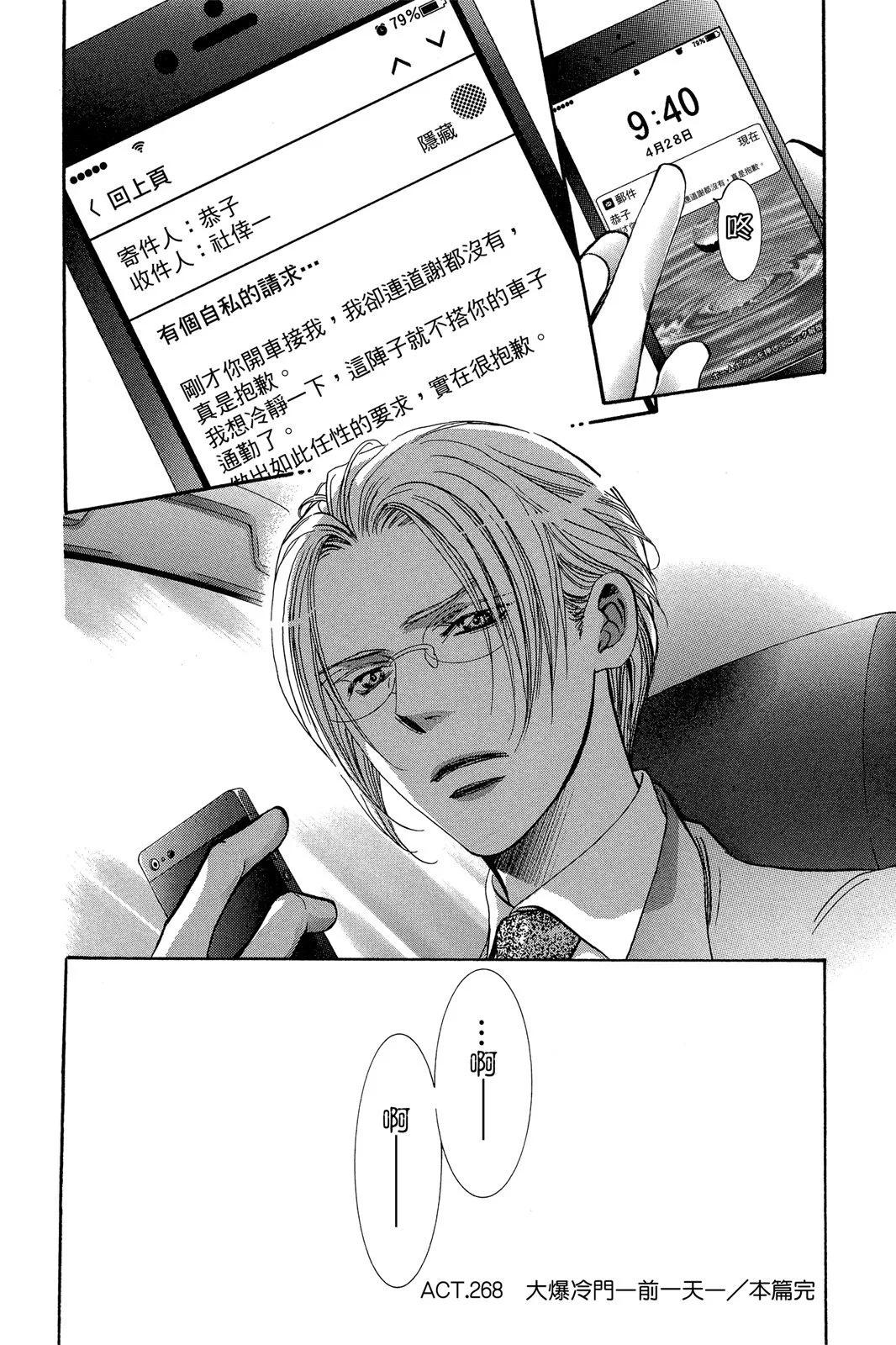 第 104 页