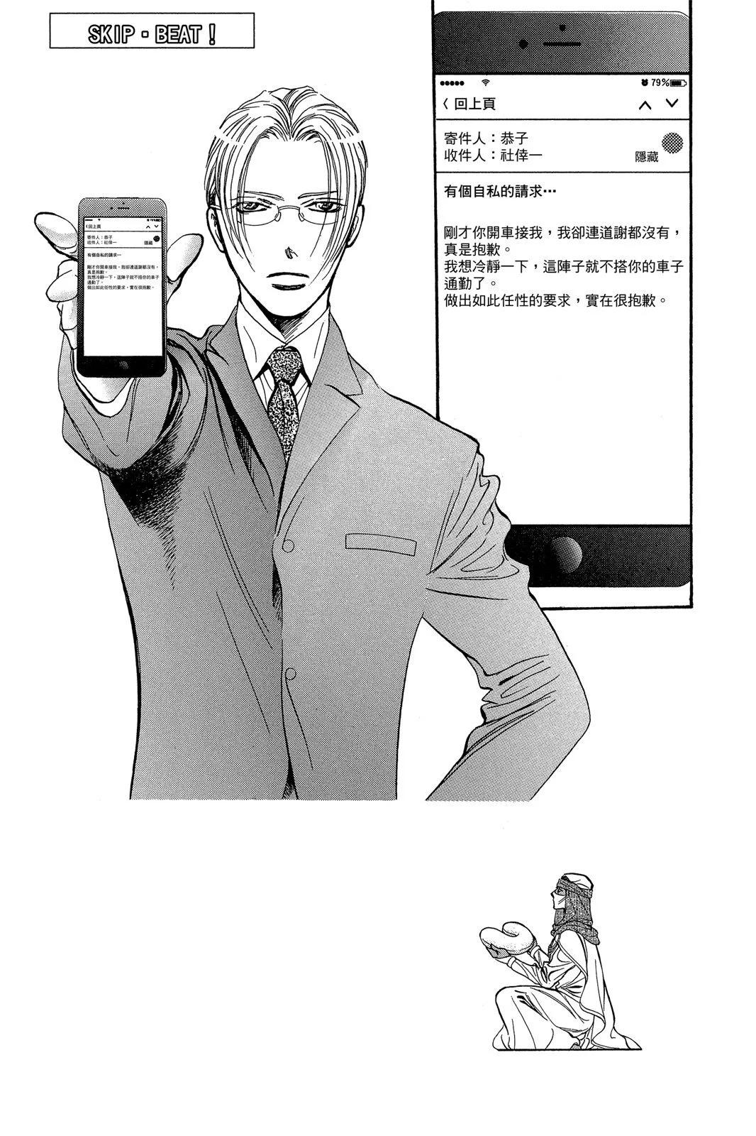 第 105 页