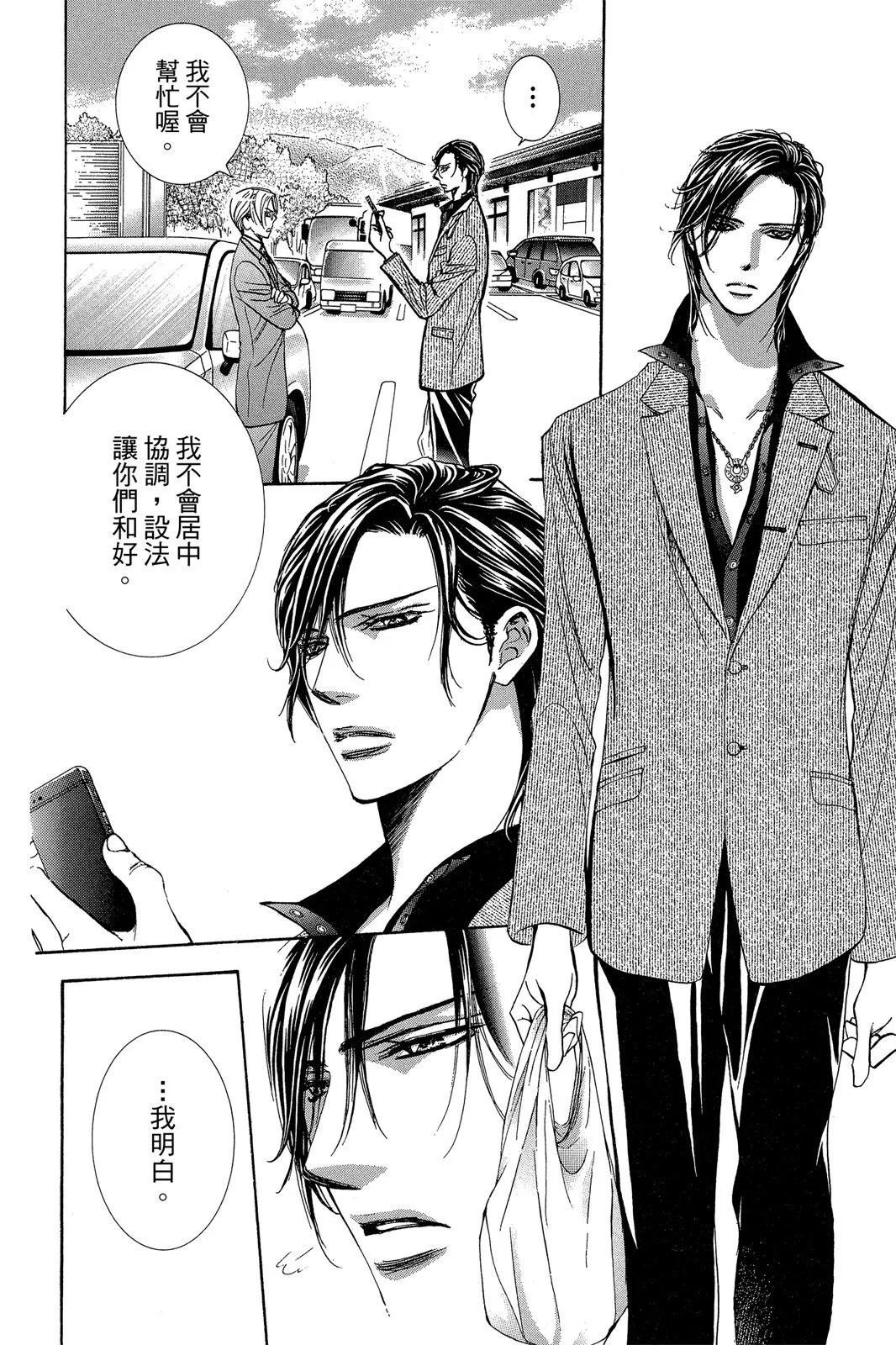 第 106 页