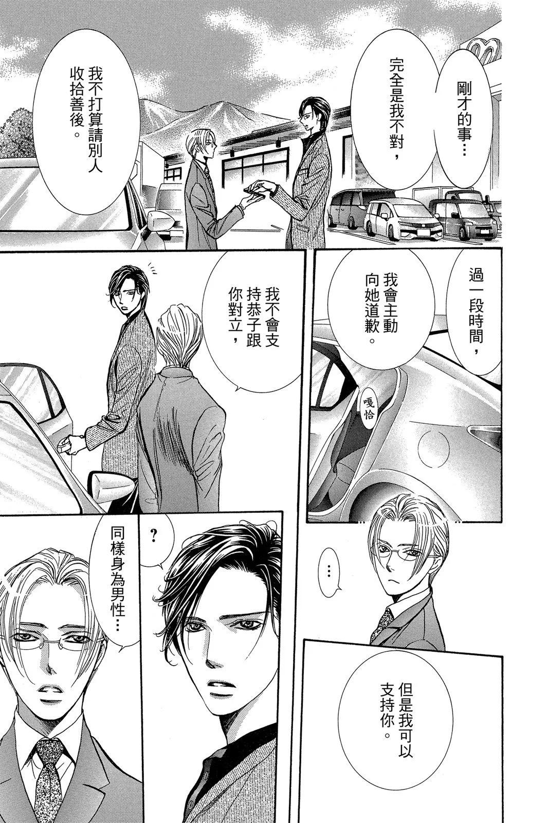 第 107 页