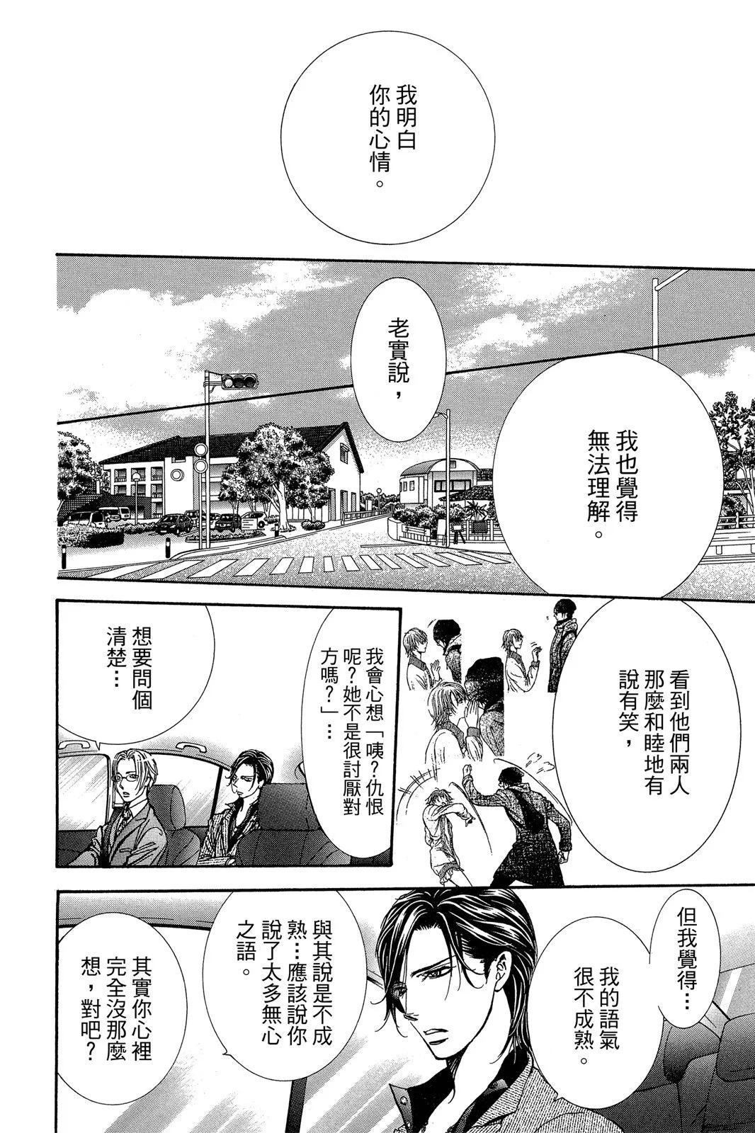 第 108 页