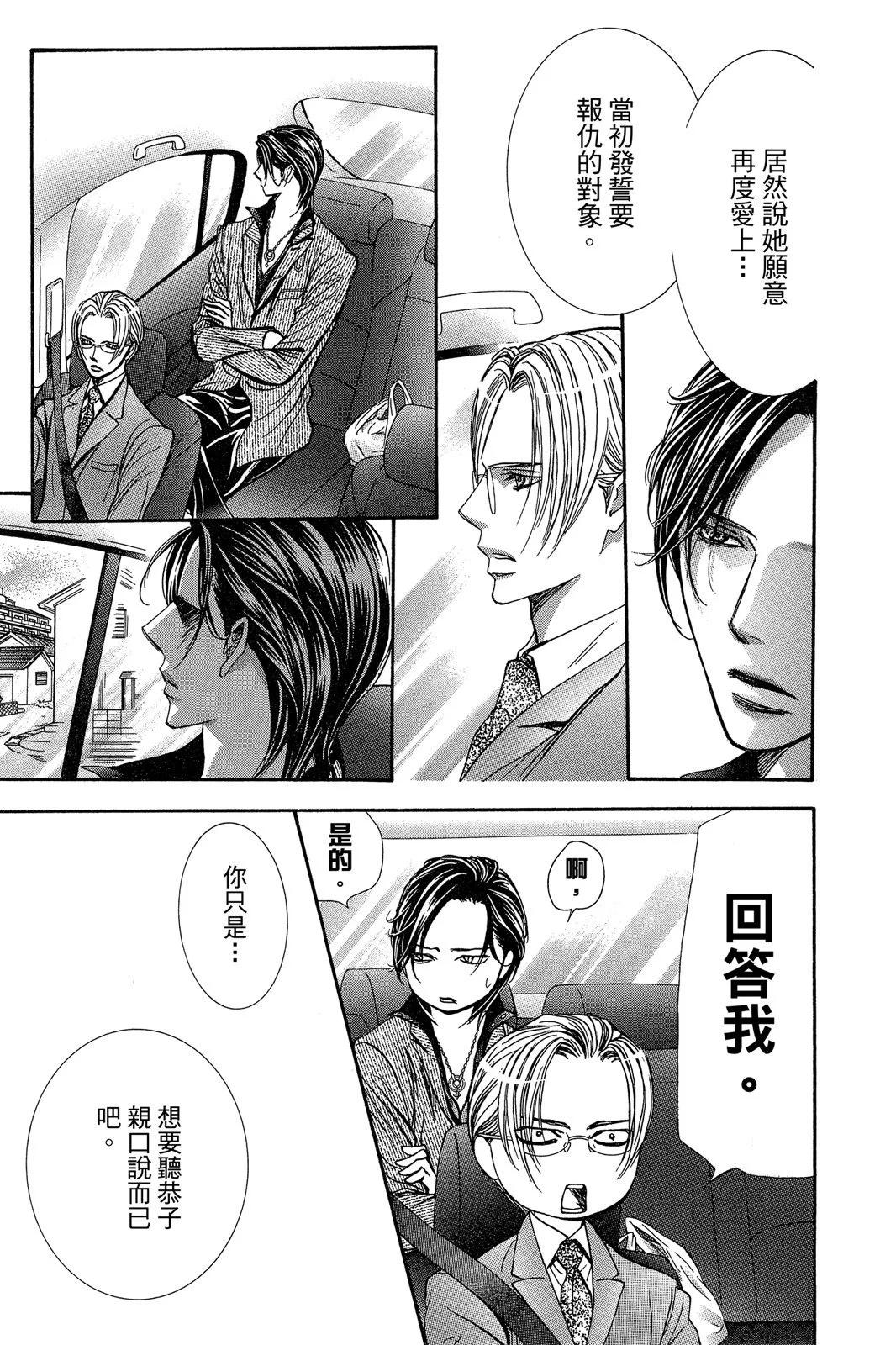 第 109 页