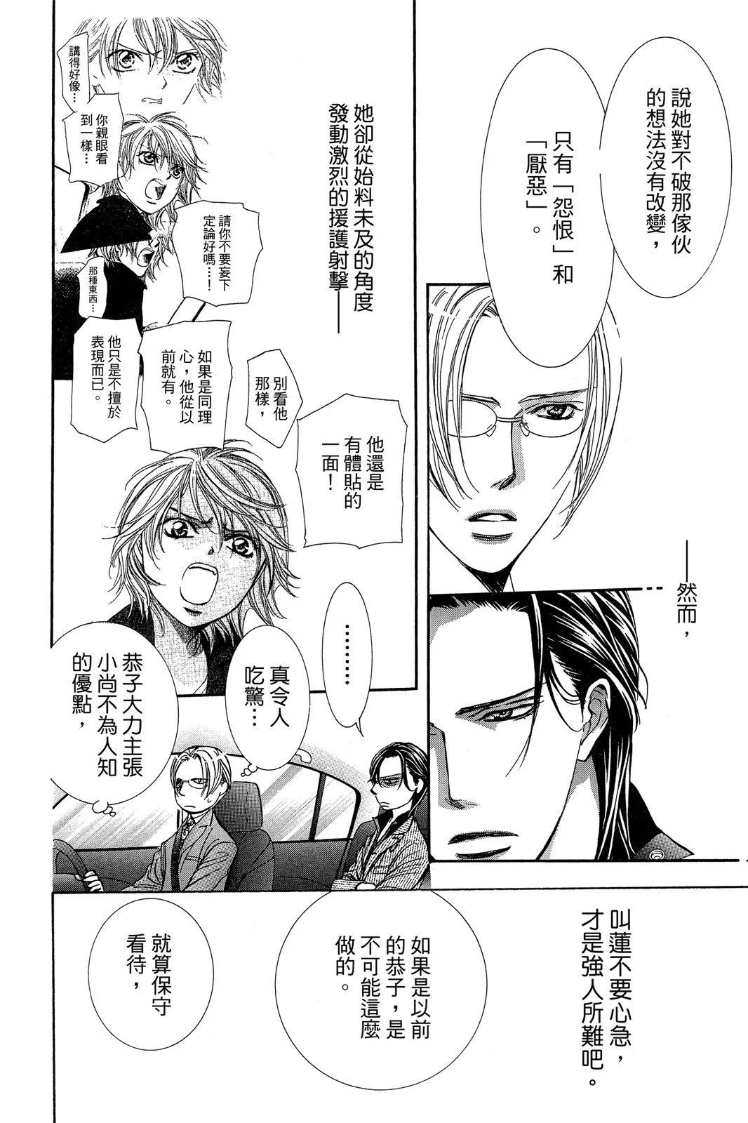 第 110 页