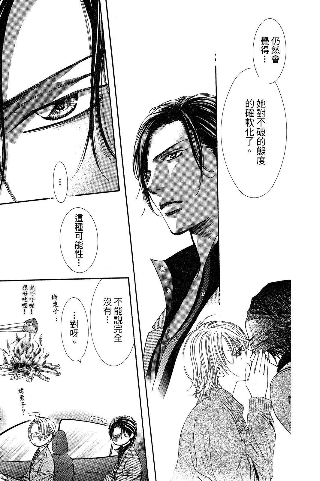 第 111 页