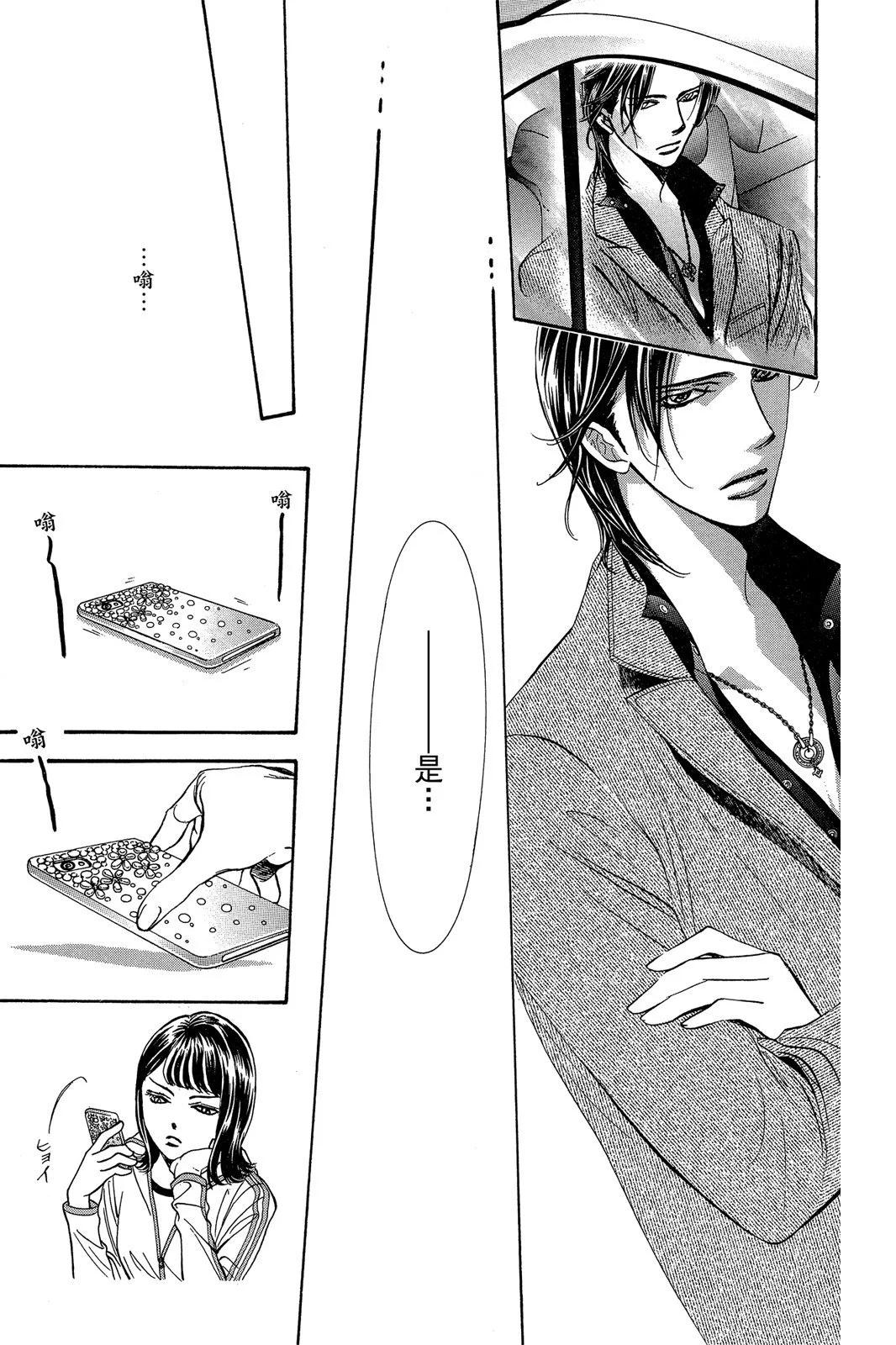 第 113 页