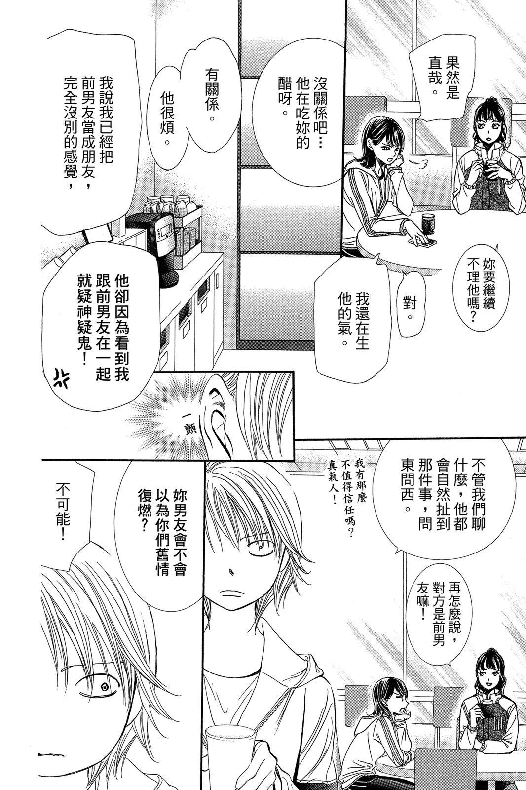 第 114 页