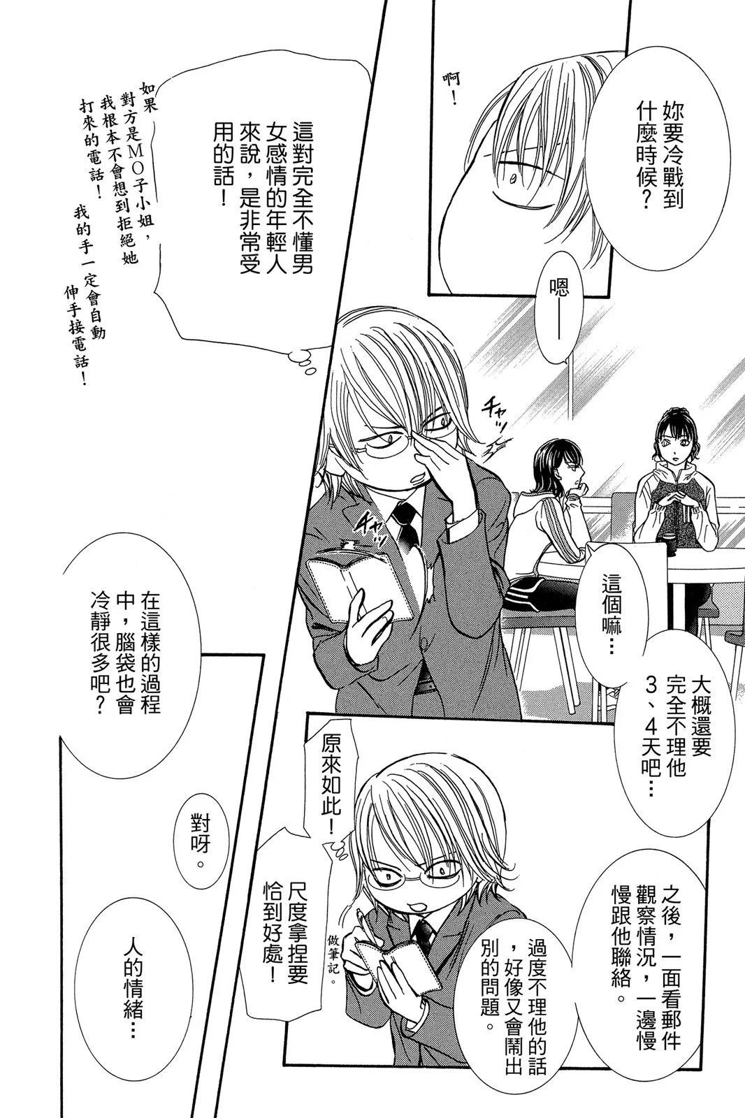 第 116 页