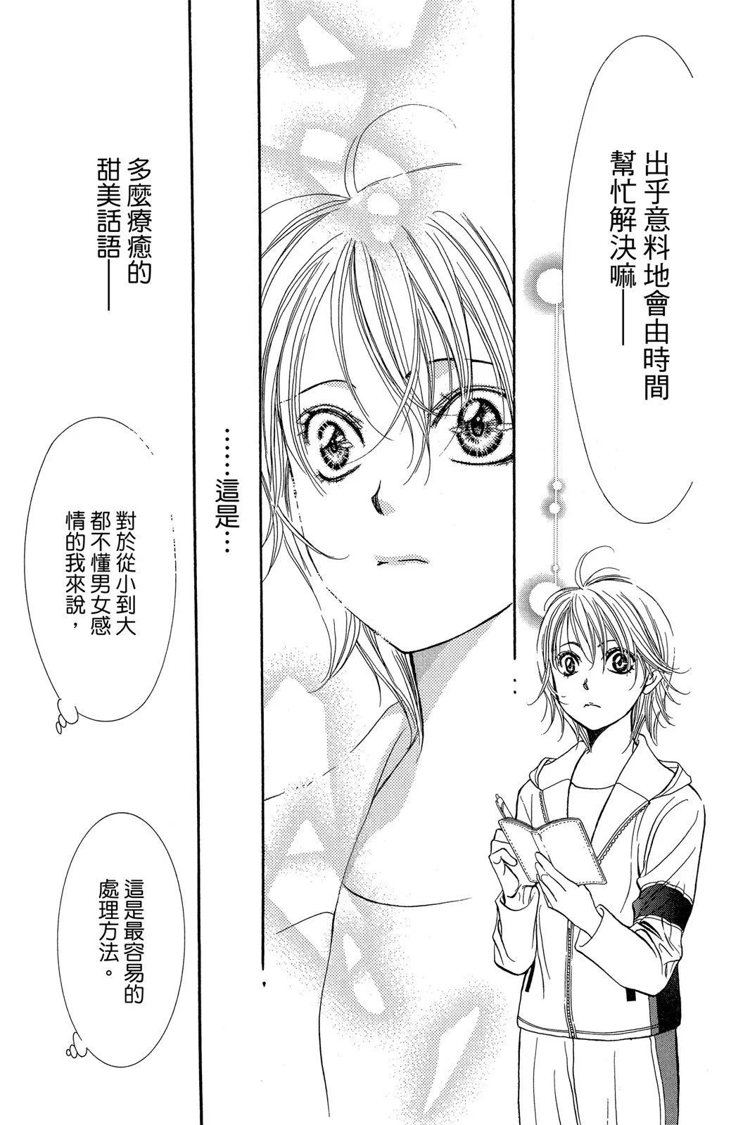 第 117 页