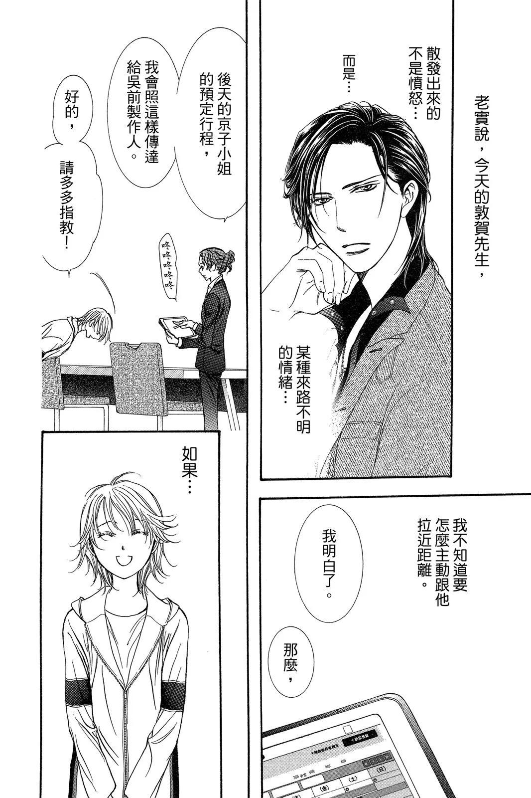 第 118 页