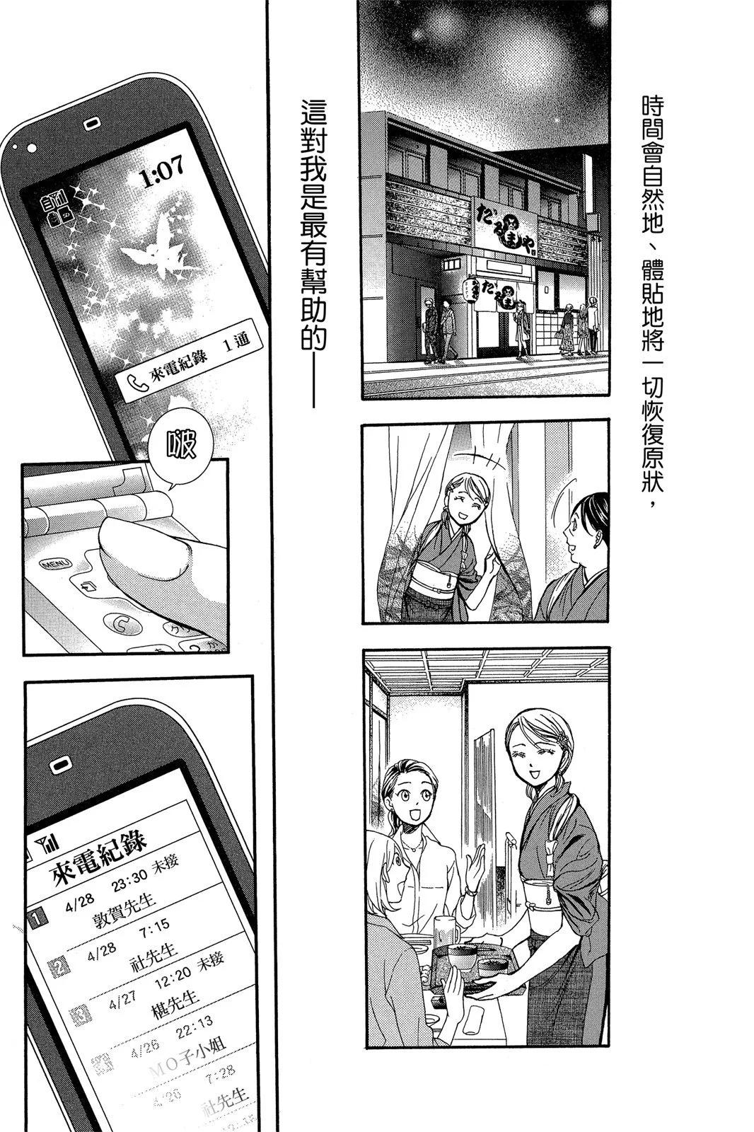 第 119 页