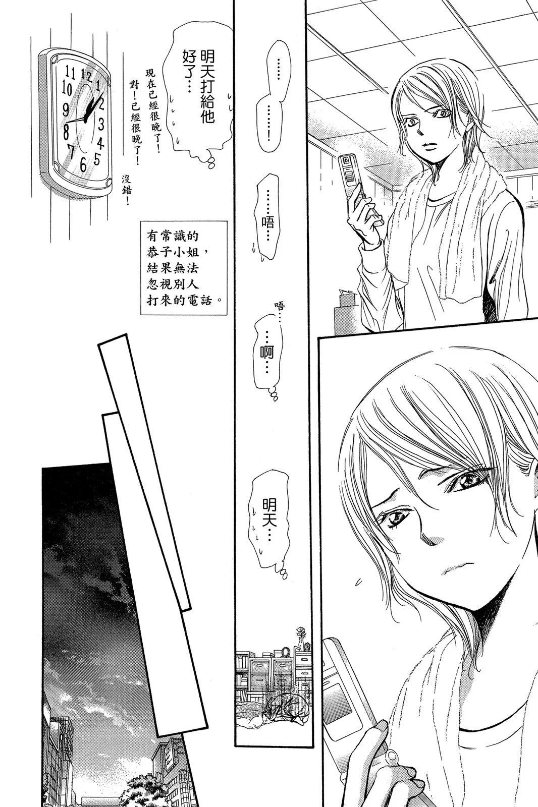第 120 页
