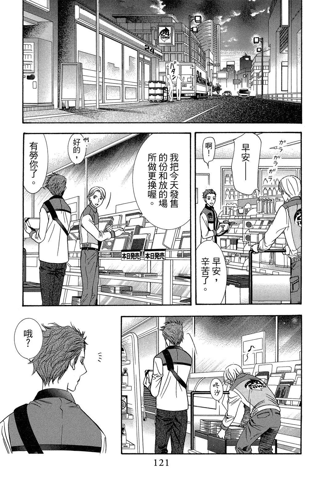 第 121 页