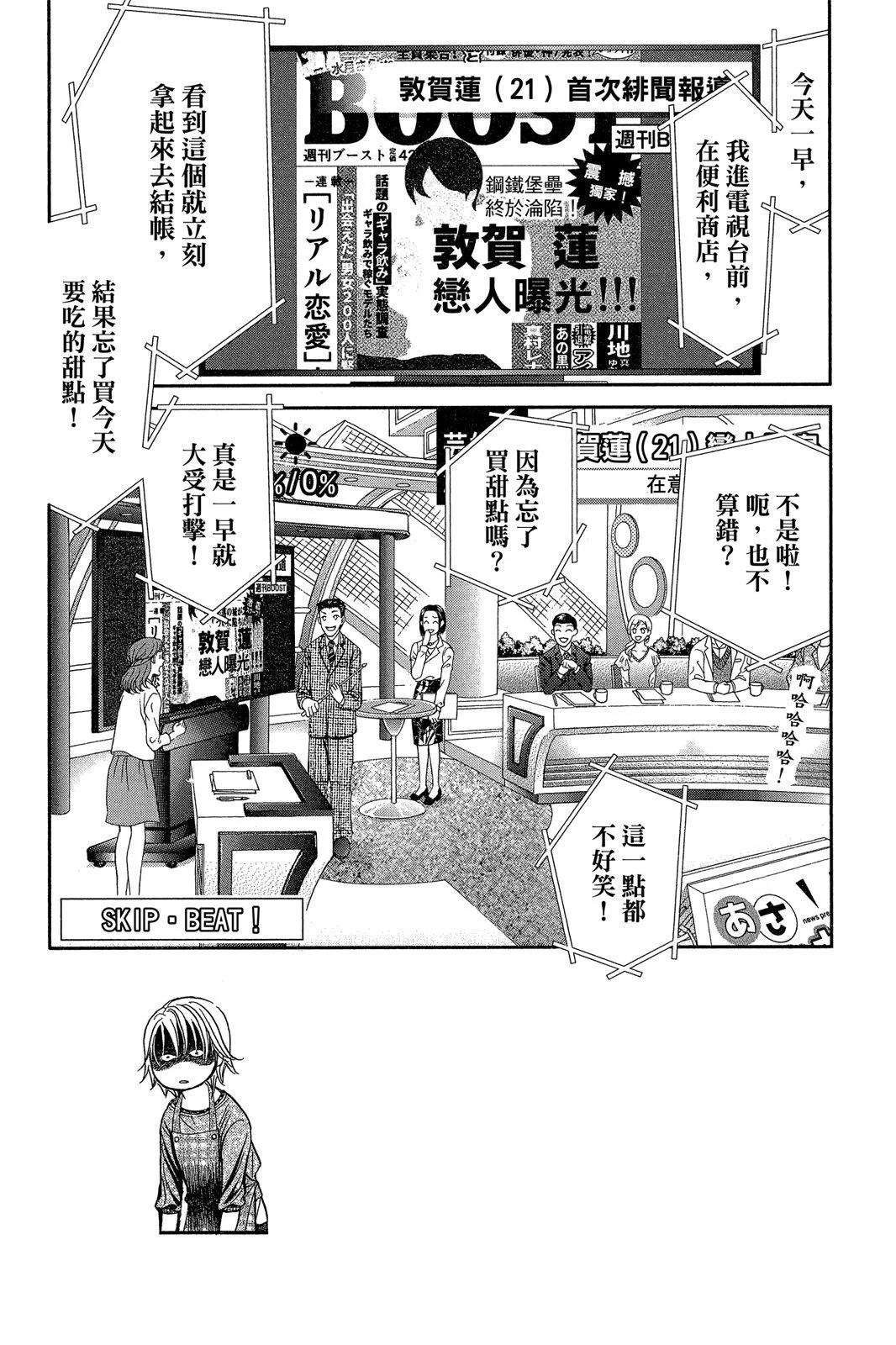 第 123 页
