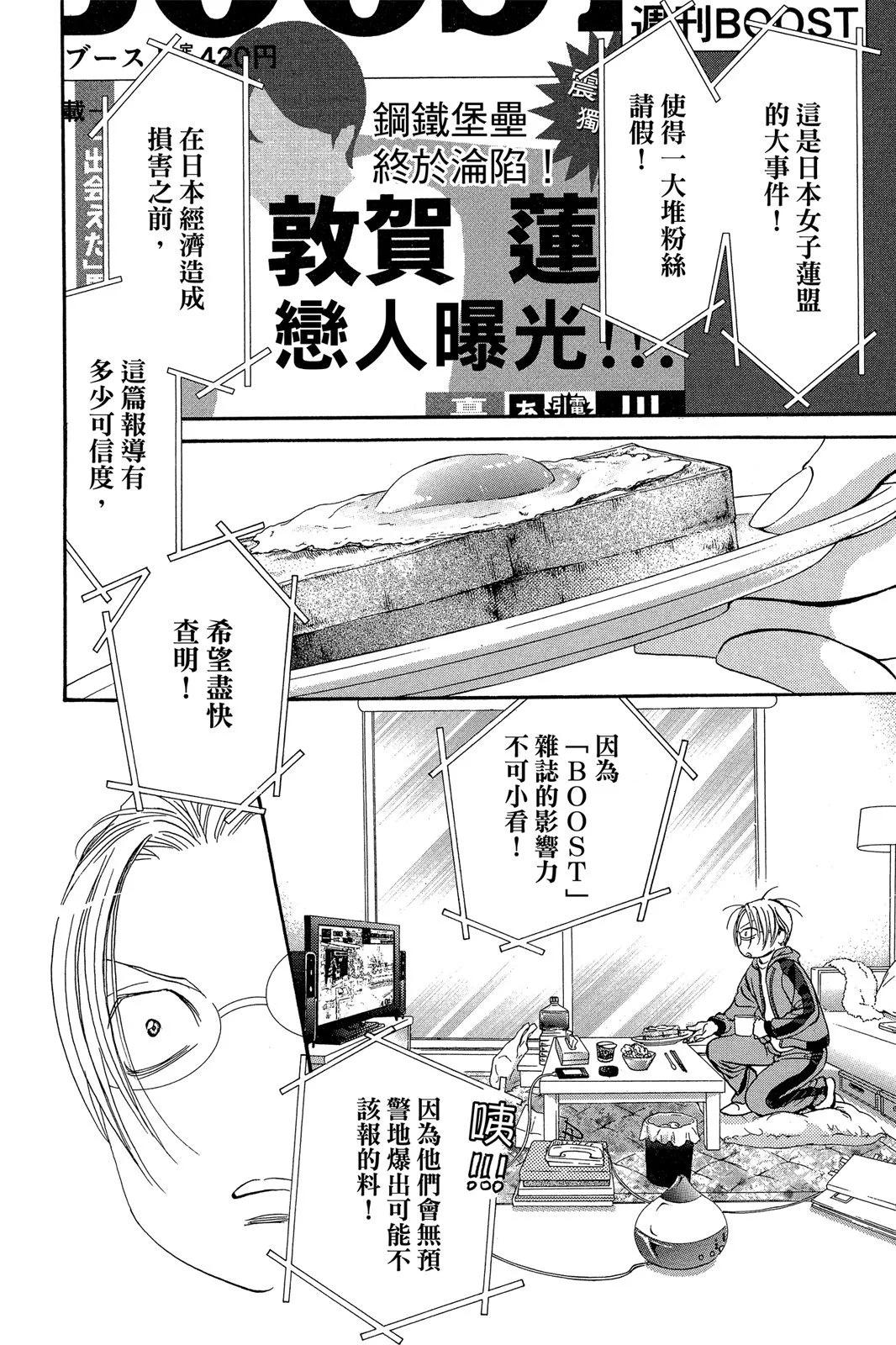 第 124 页