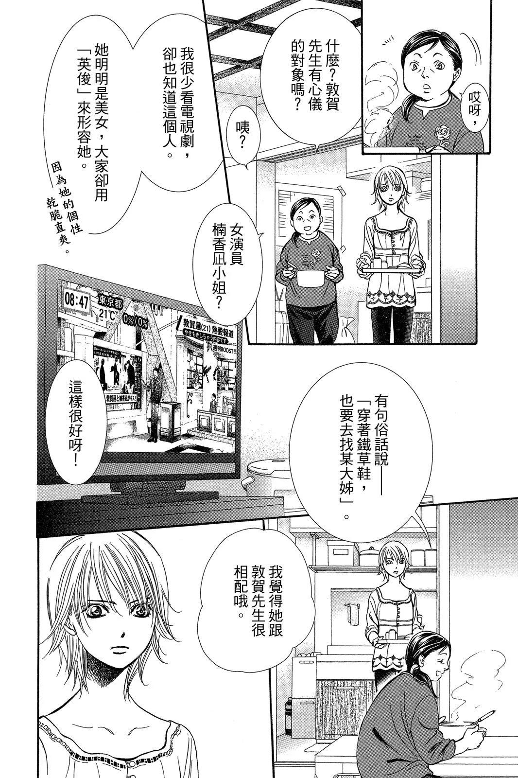 第 128 页