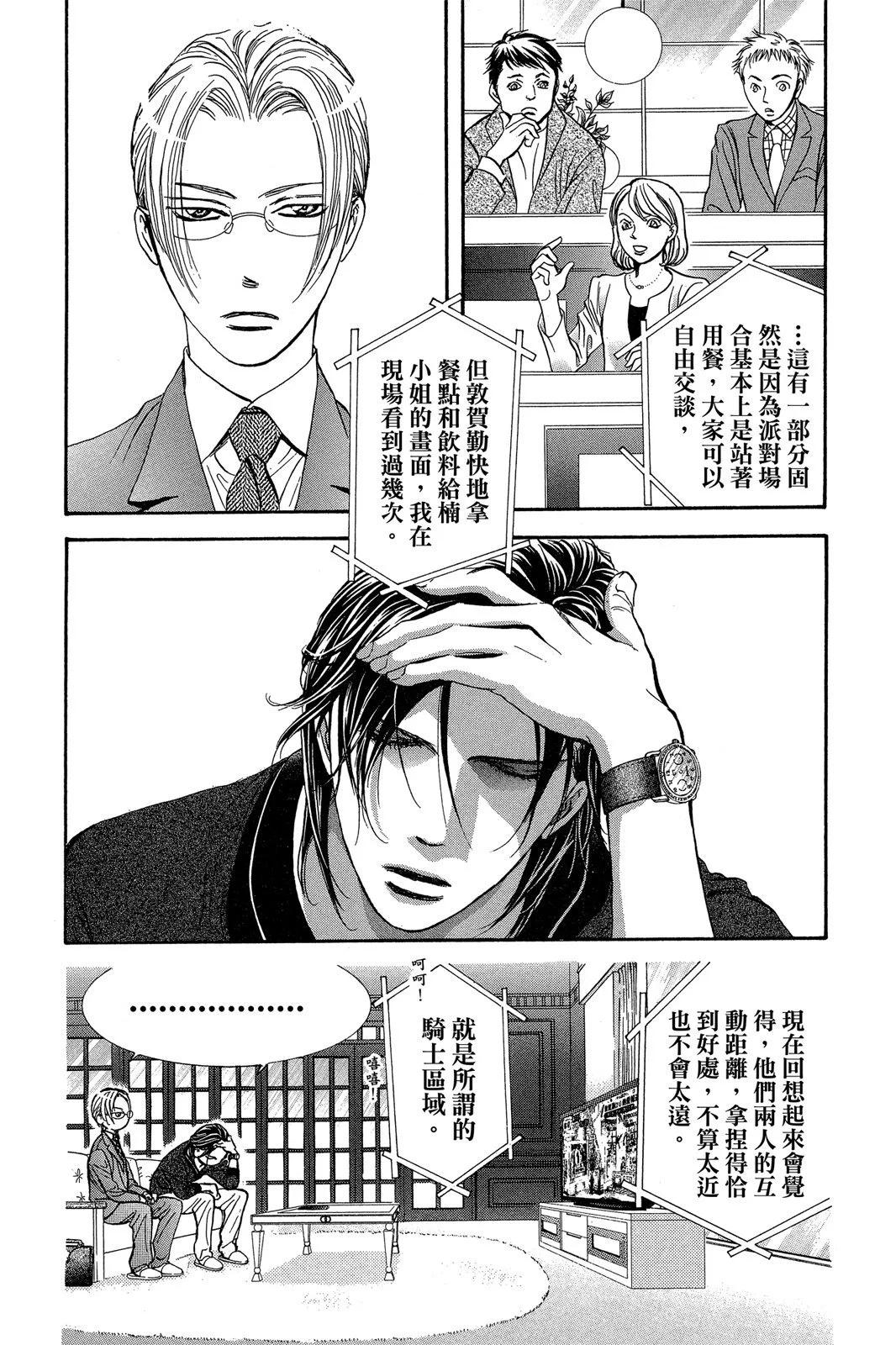第 130 页