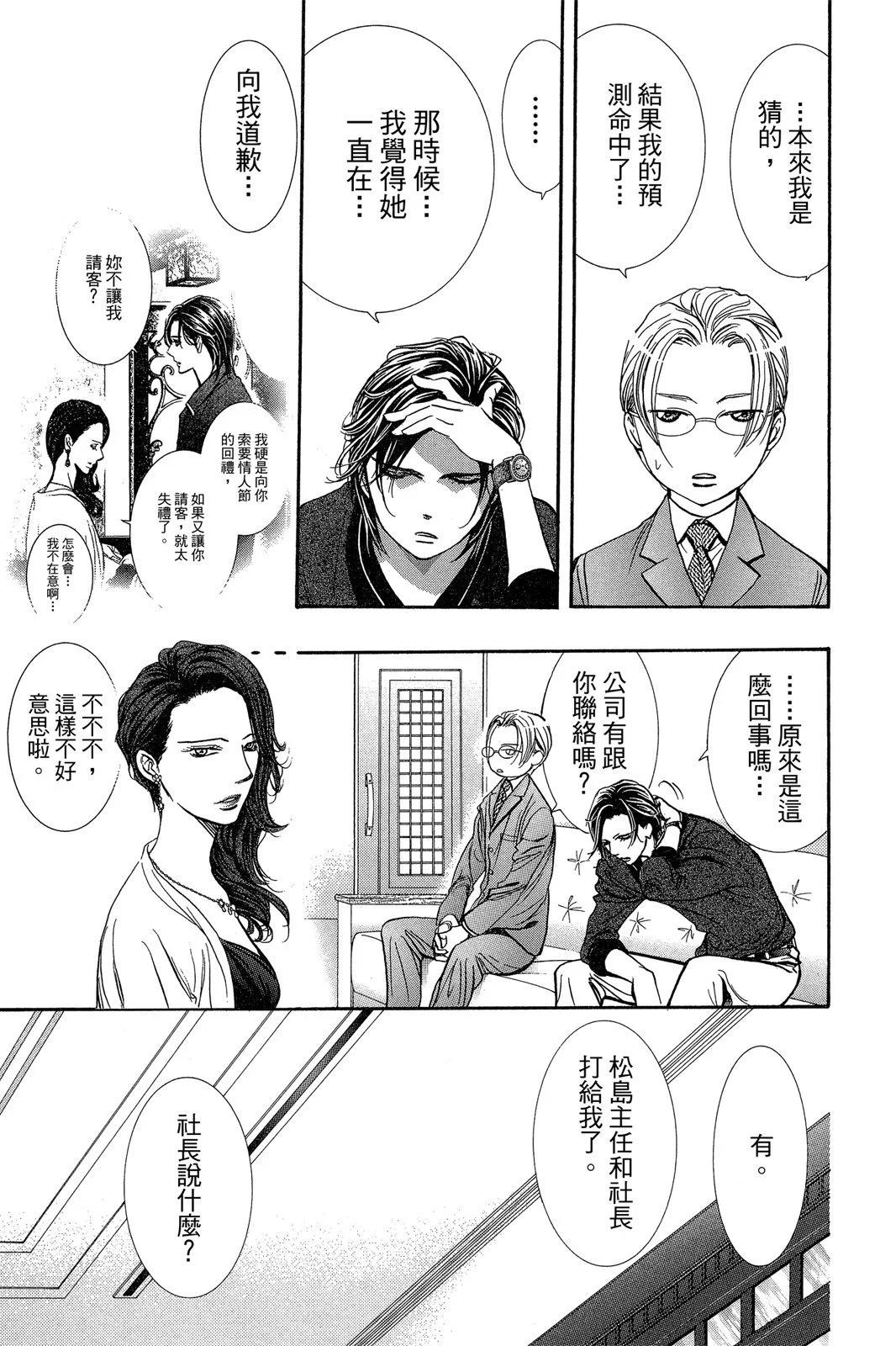 第 131 页