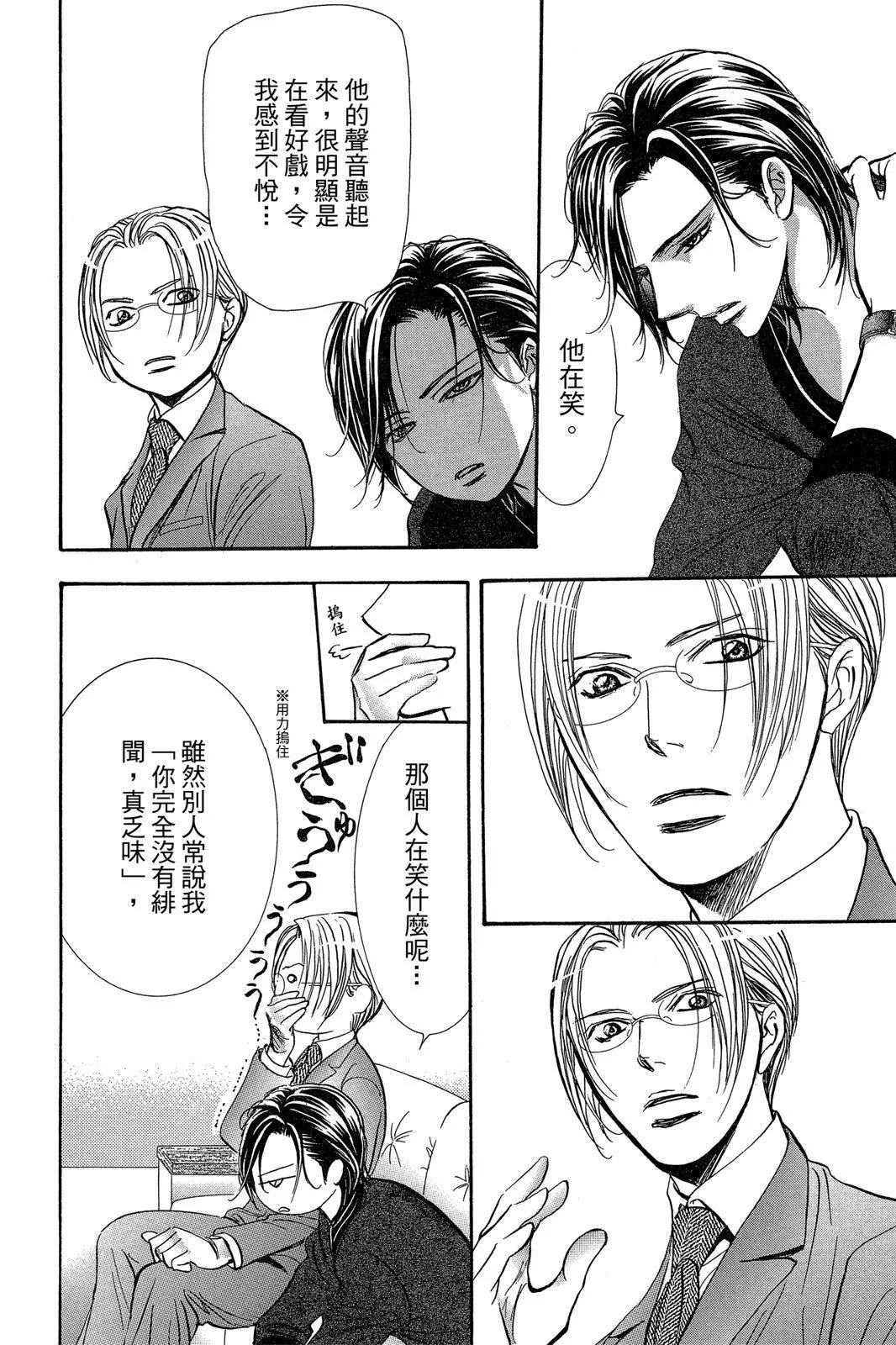 第 132 页