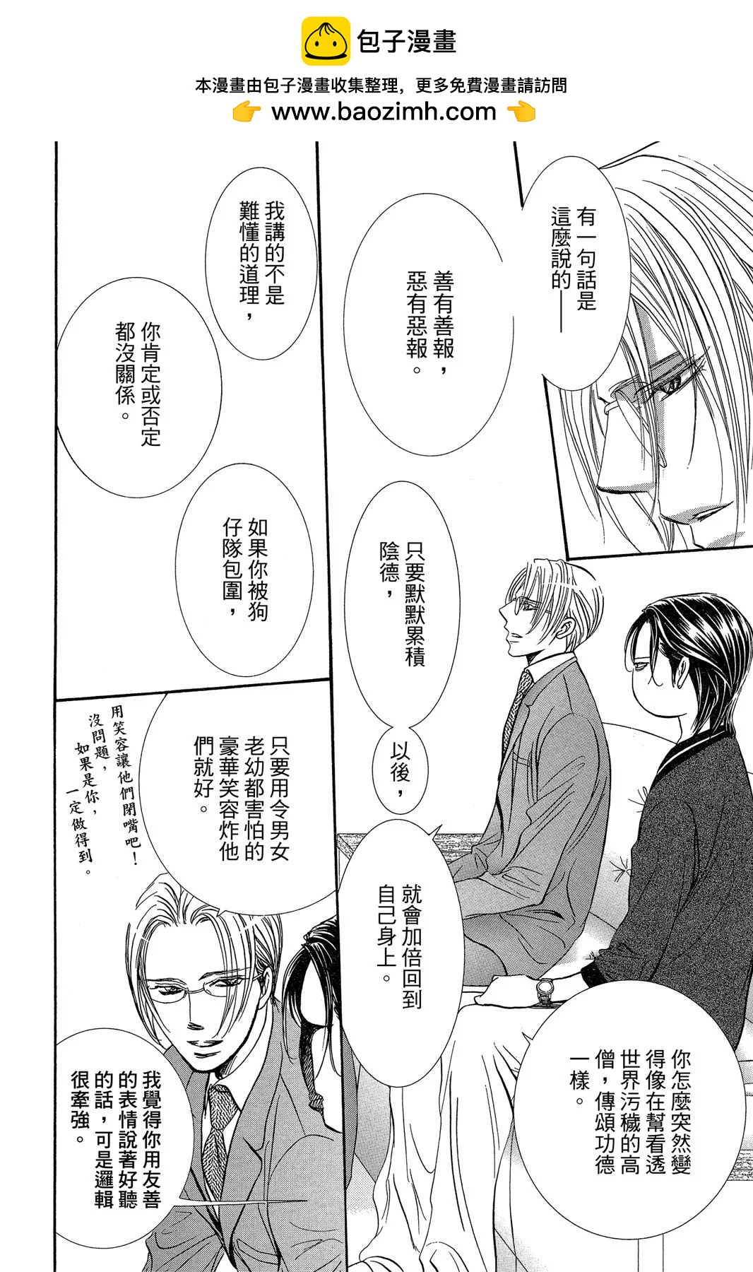 第 134 页