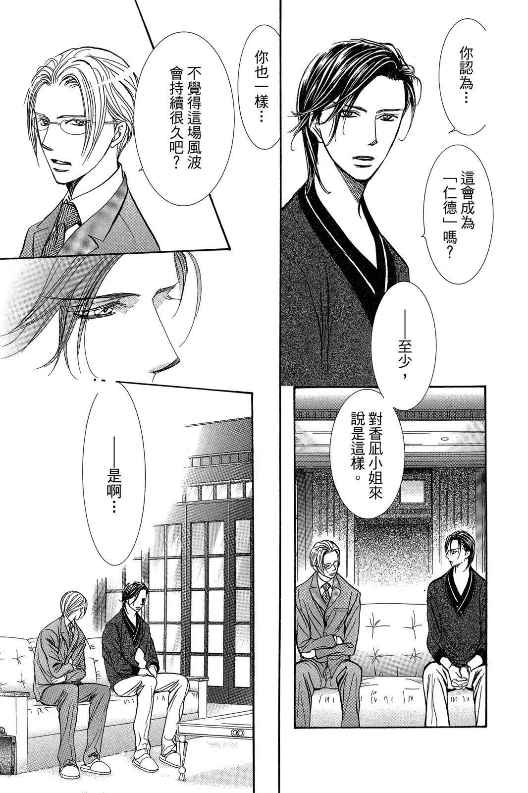 第 135 页