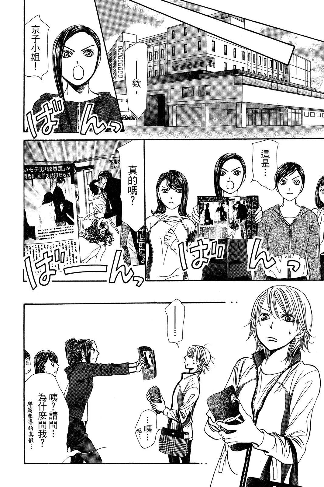 第 136 页