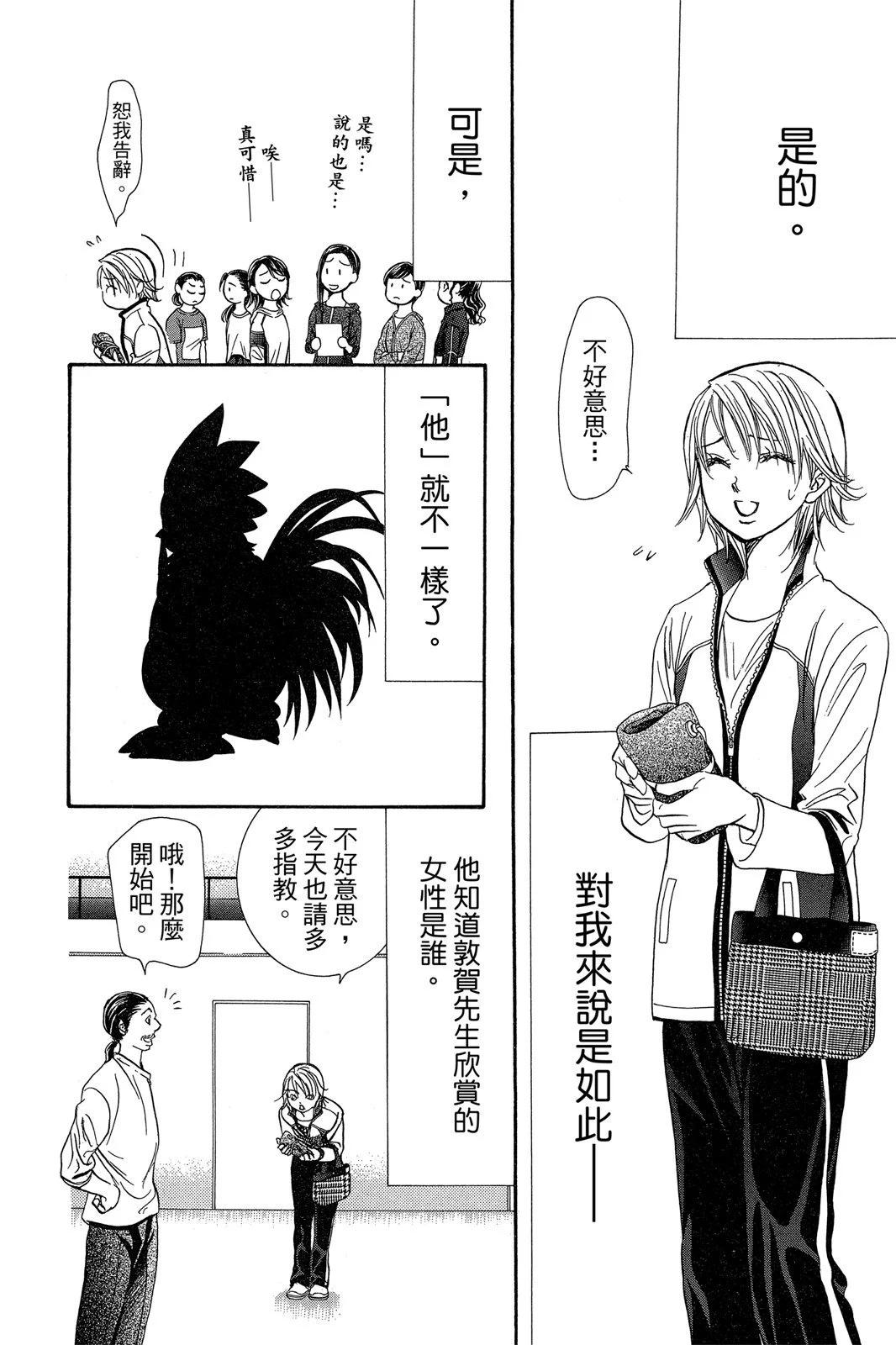 第 138 页