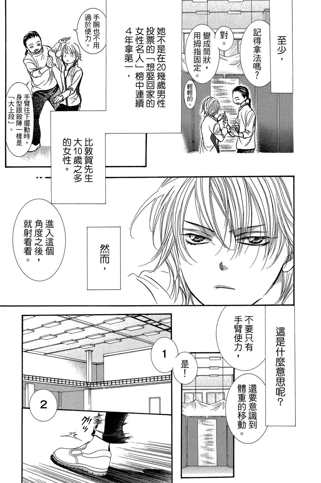 第 139 页
