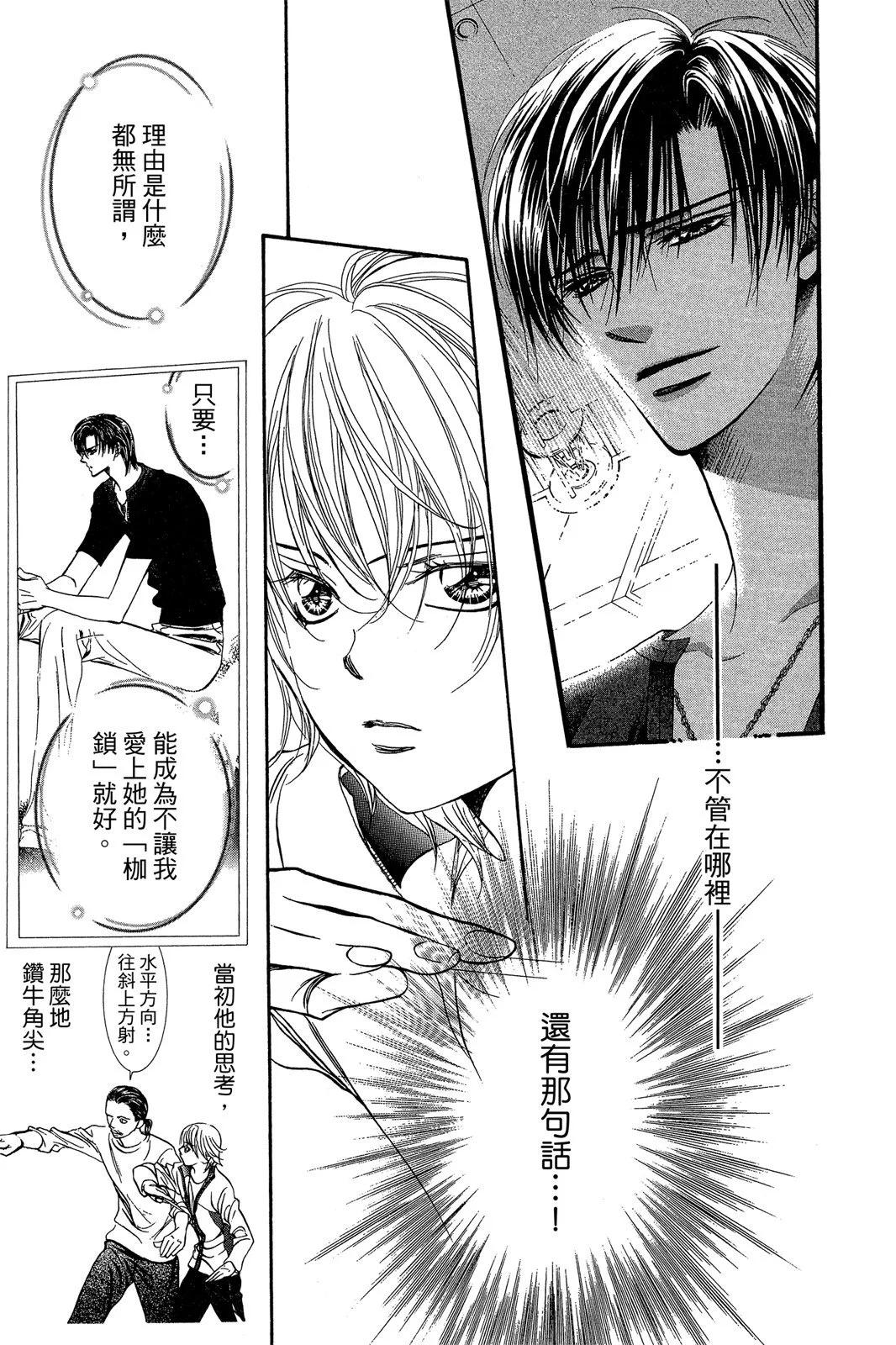 第 141 页